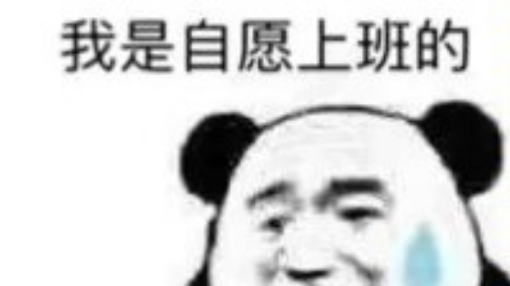 【2023-11-2 13点场】木鱼和尚敲:他为她瓦特