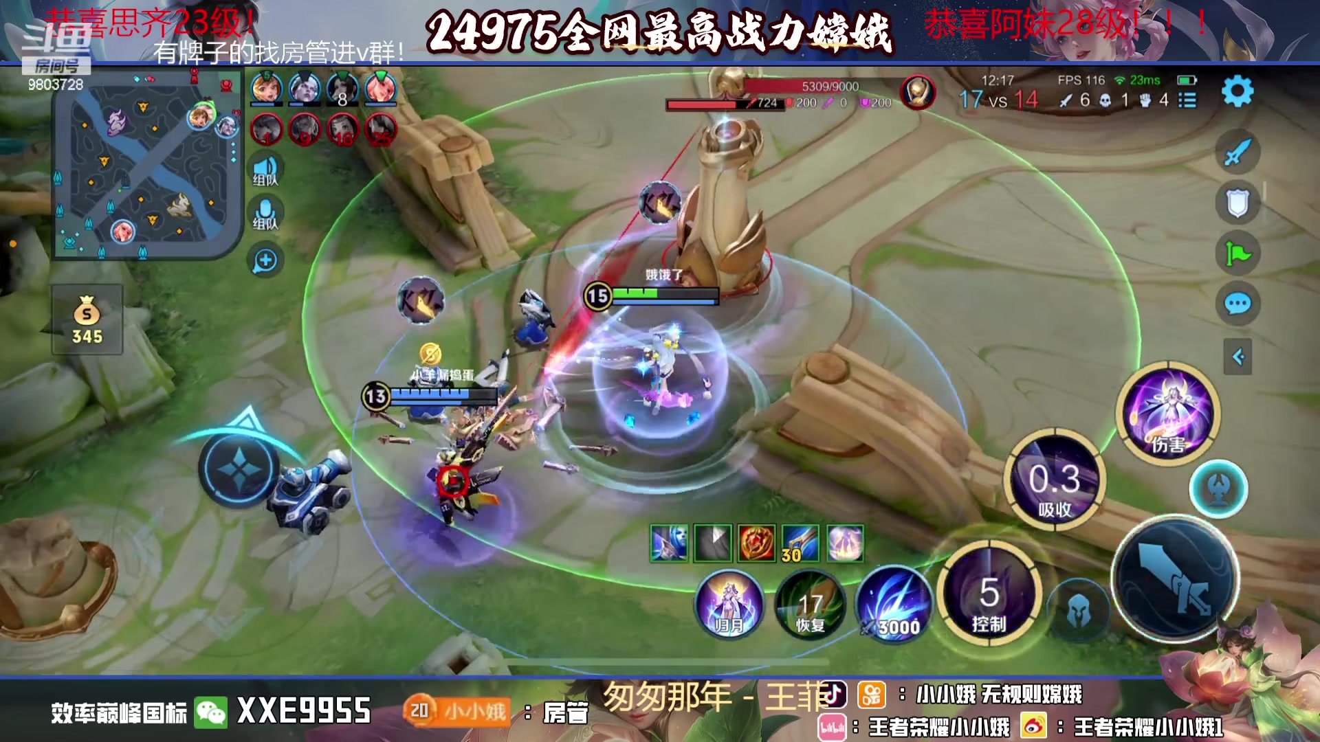 【2023-11-02 00点场】小小娥1：天气冷了记得注意保暖别感冒了