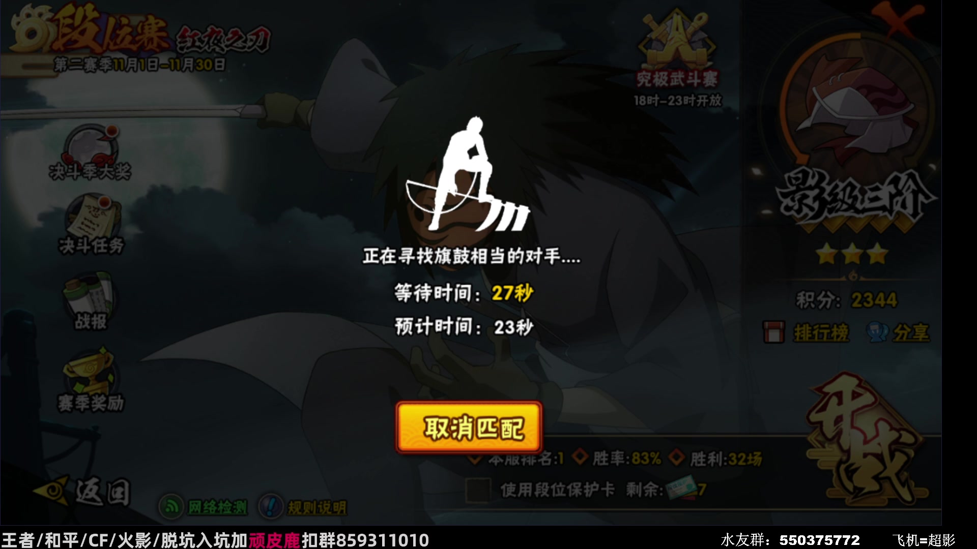 【2023-11-02 12点场】改不起名的无惜：无惜 ：高素质主播