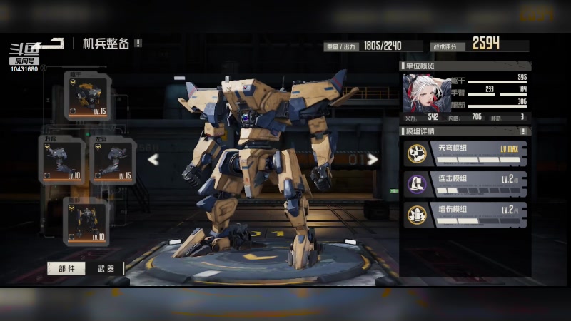 【2023-11-02 20点场】石头很会飞：五发抽到吕布，这块真气人