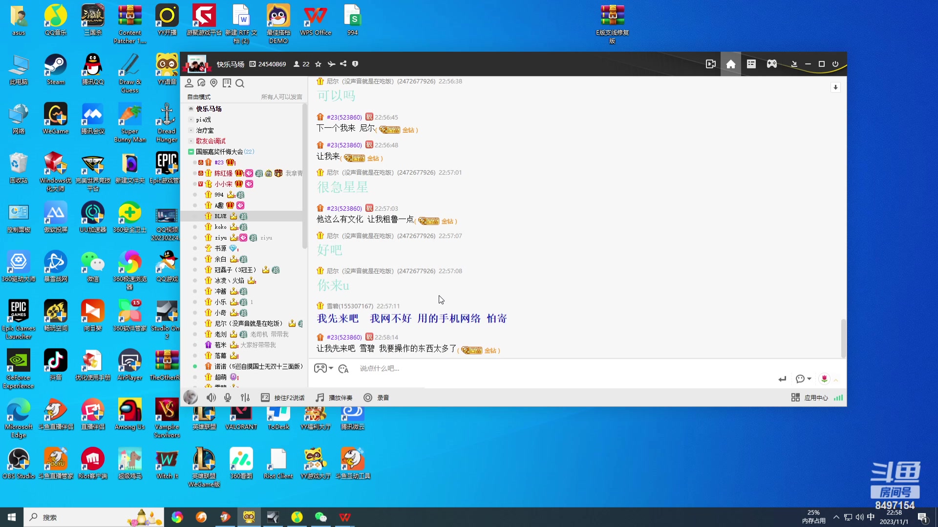 【2023-11-01 22点场】WE丶994：写忏悔书。。10点忏悔。。