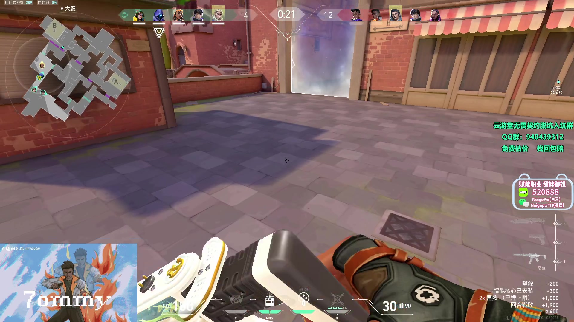 【2023-11-01 21点场】汤米男孩：汤米:新赛季赋能排位！