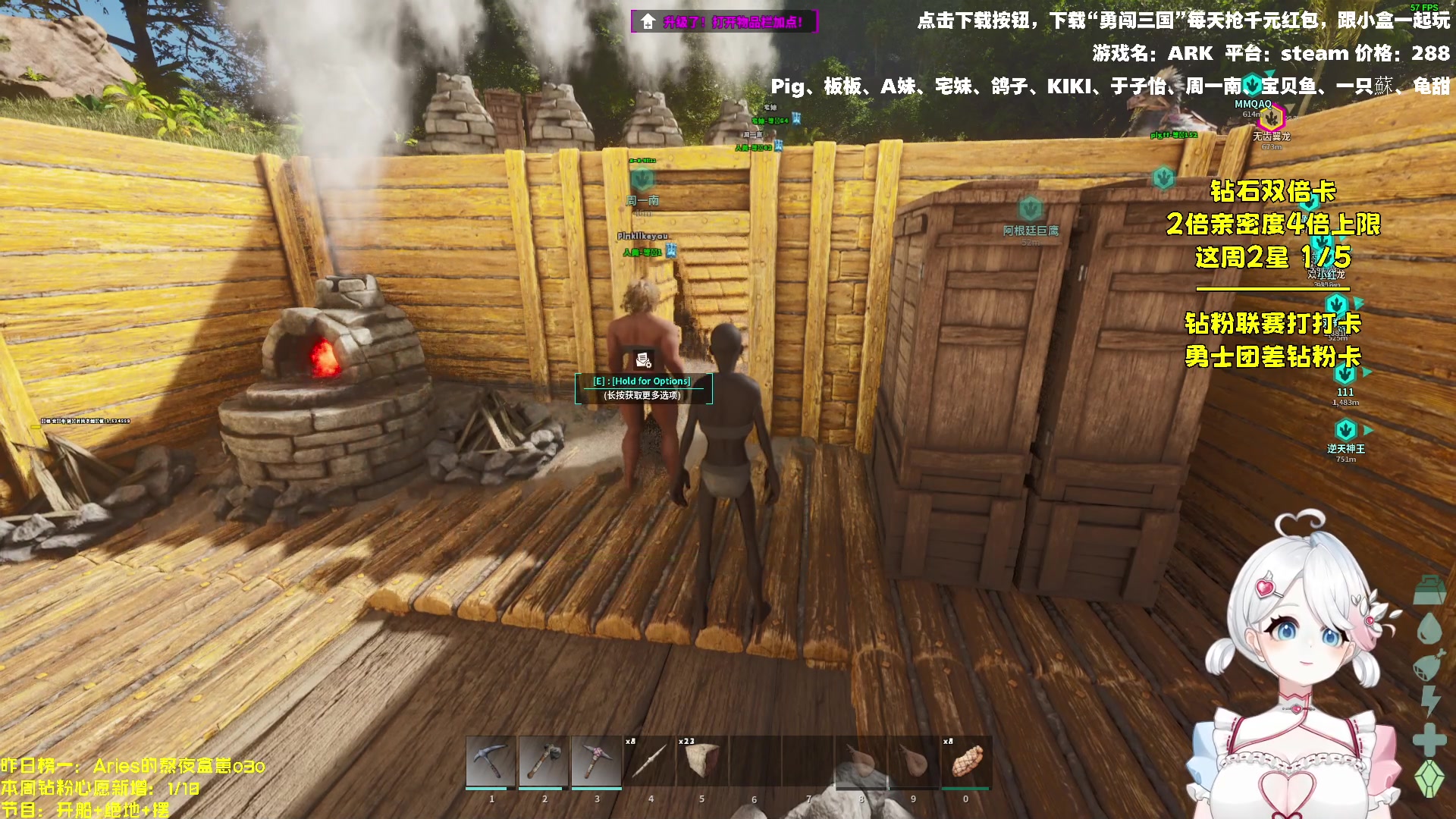 【2023-11-02 03点场】小盒子o3o：2倍亲密度❤️