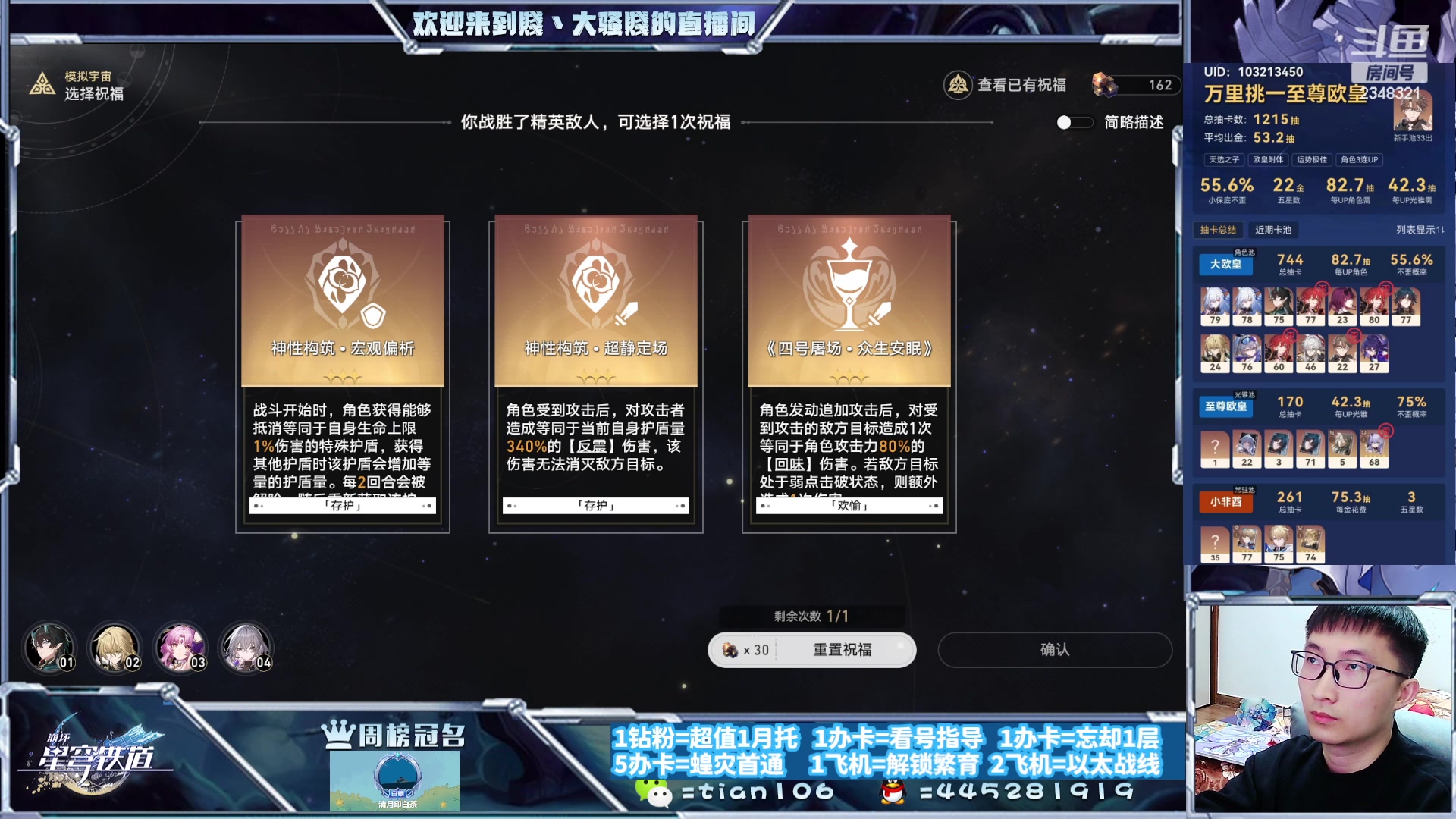 【2023-11-01 18点场】賤丶大骚賤：快来、暂时不用排队