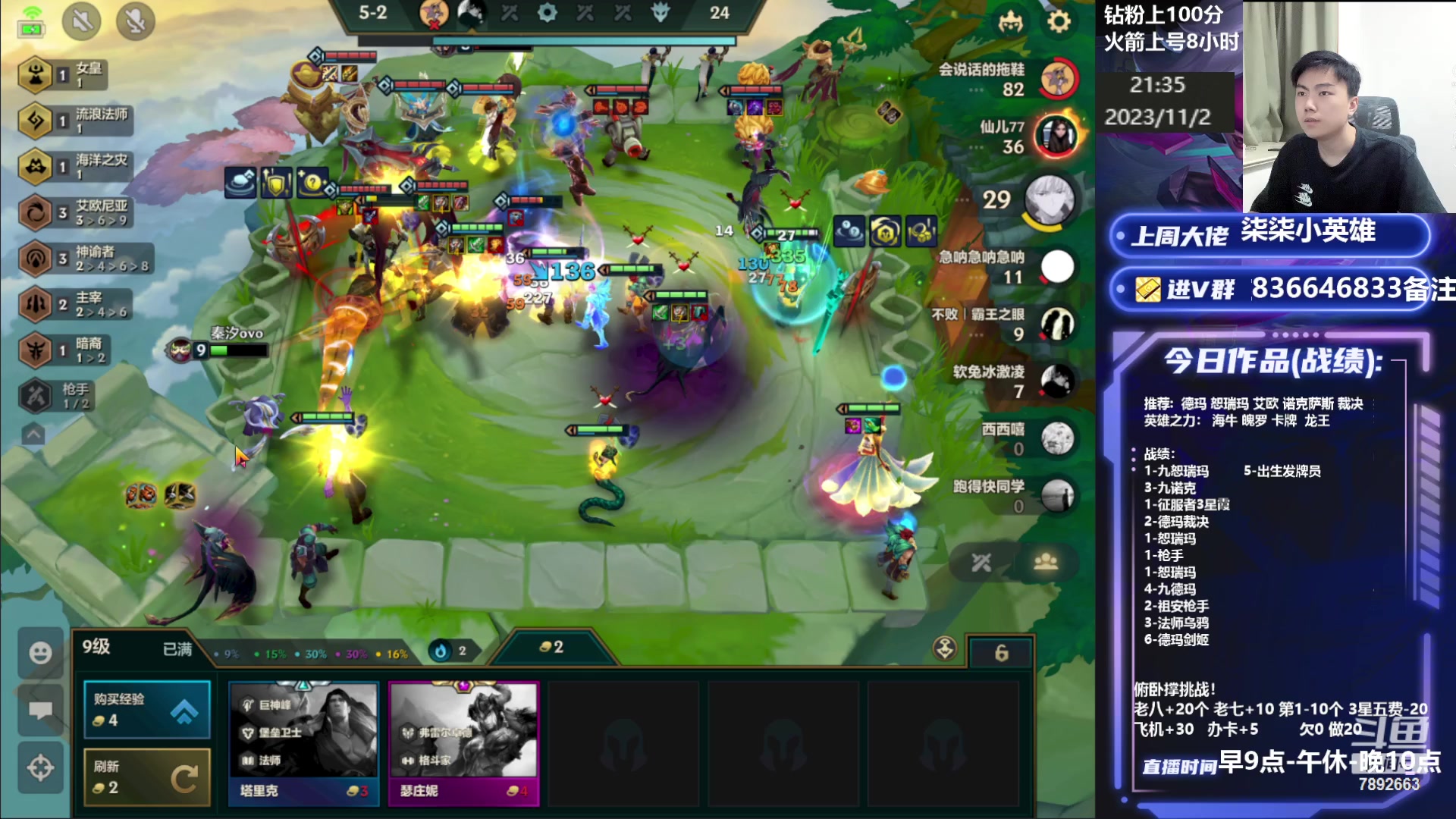 【2023-11-02 20点场】死亡轰炸DD：1600冲2000分！