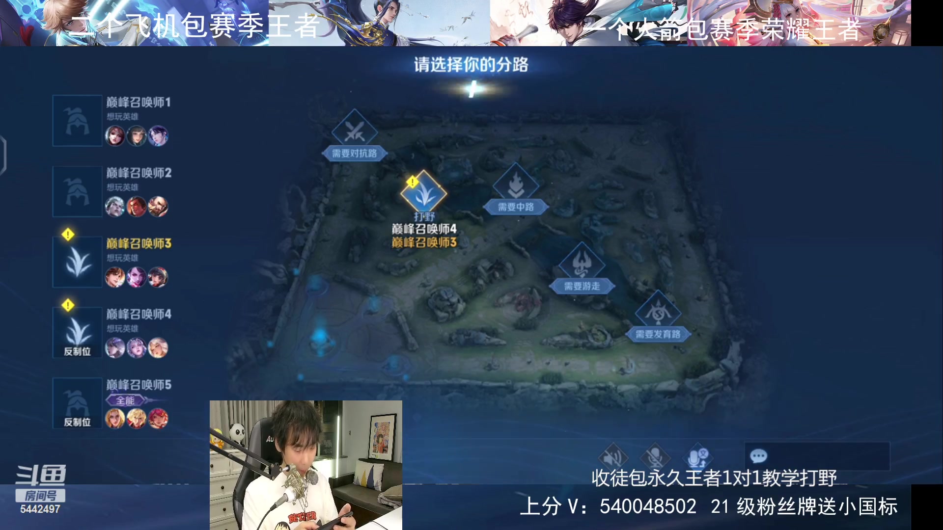 【2023-11-01 22点场】路人王Asuka：【双国服打野，在线1V9拿小国标冲分】