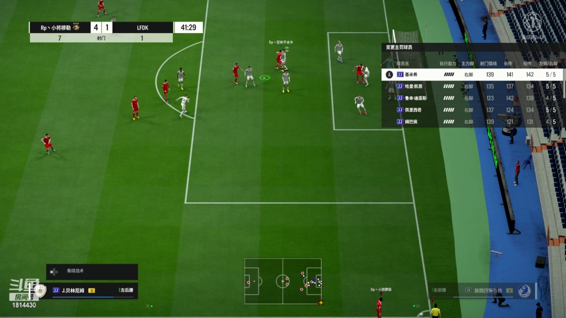 【2023-10-29 19点场】JiaJu就是我啊：二台代播 让我看看玩点啥 1814430