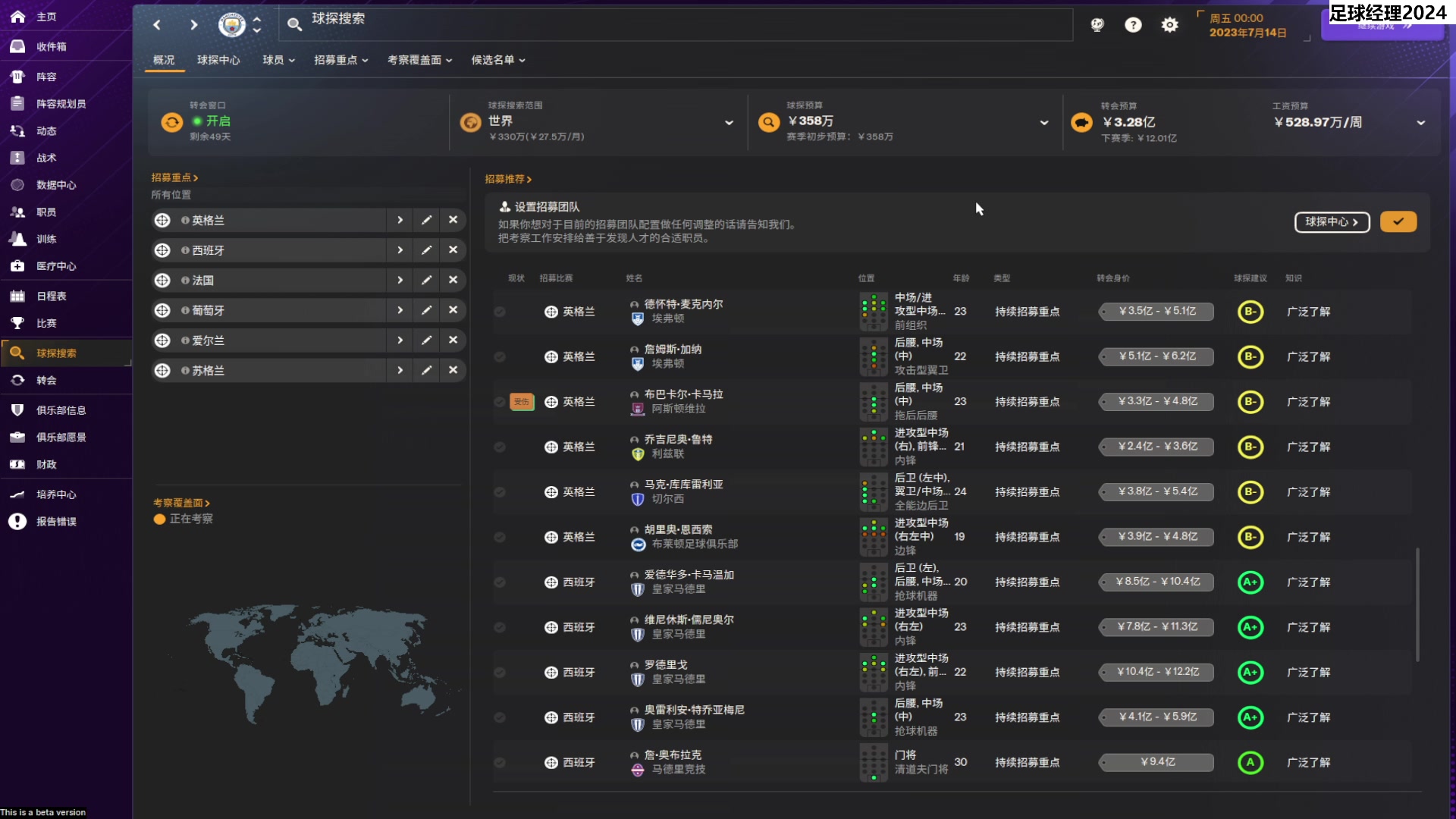 【2023-11-02 19点场】肥尸：【足球经理2024】