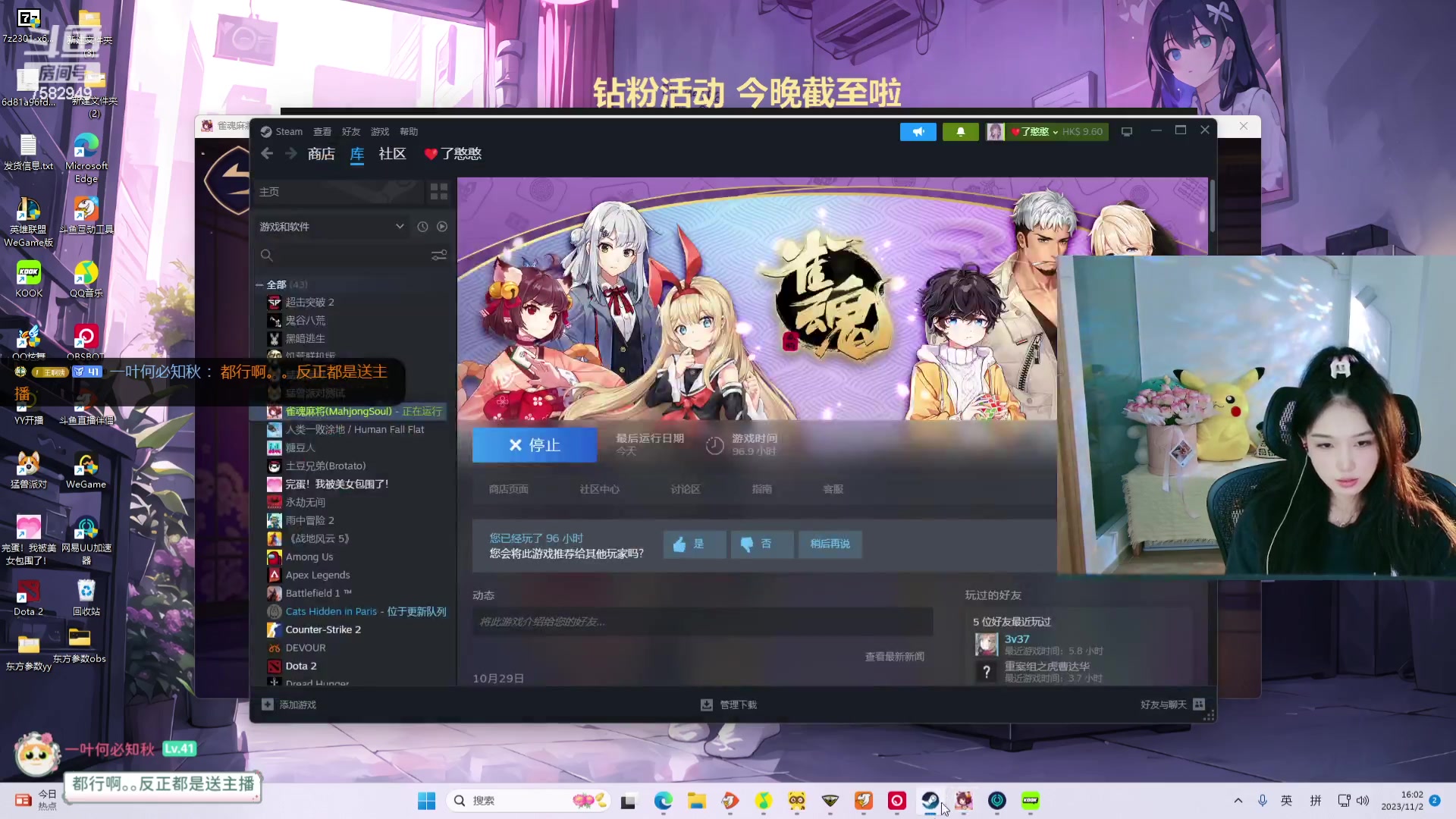 【2023-11-02 15点场】了憨憨UwU：《有头版》我头呢？哦！开着呢