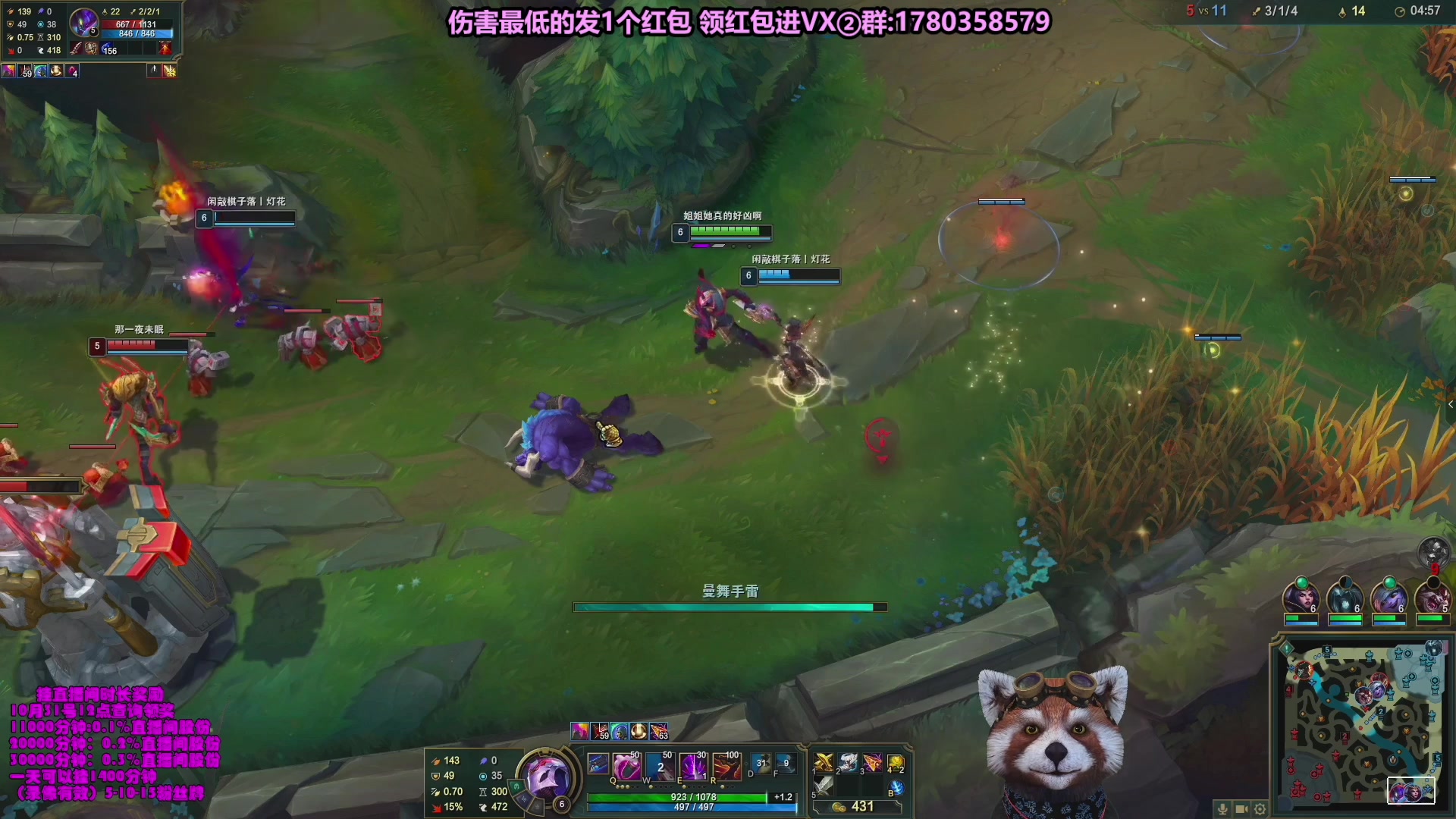 【2023-11-02 15点场】爷大干：无限火力~走起