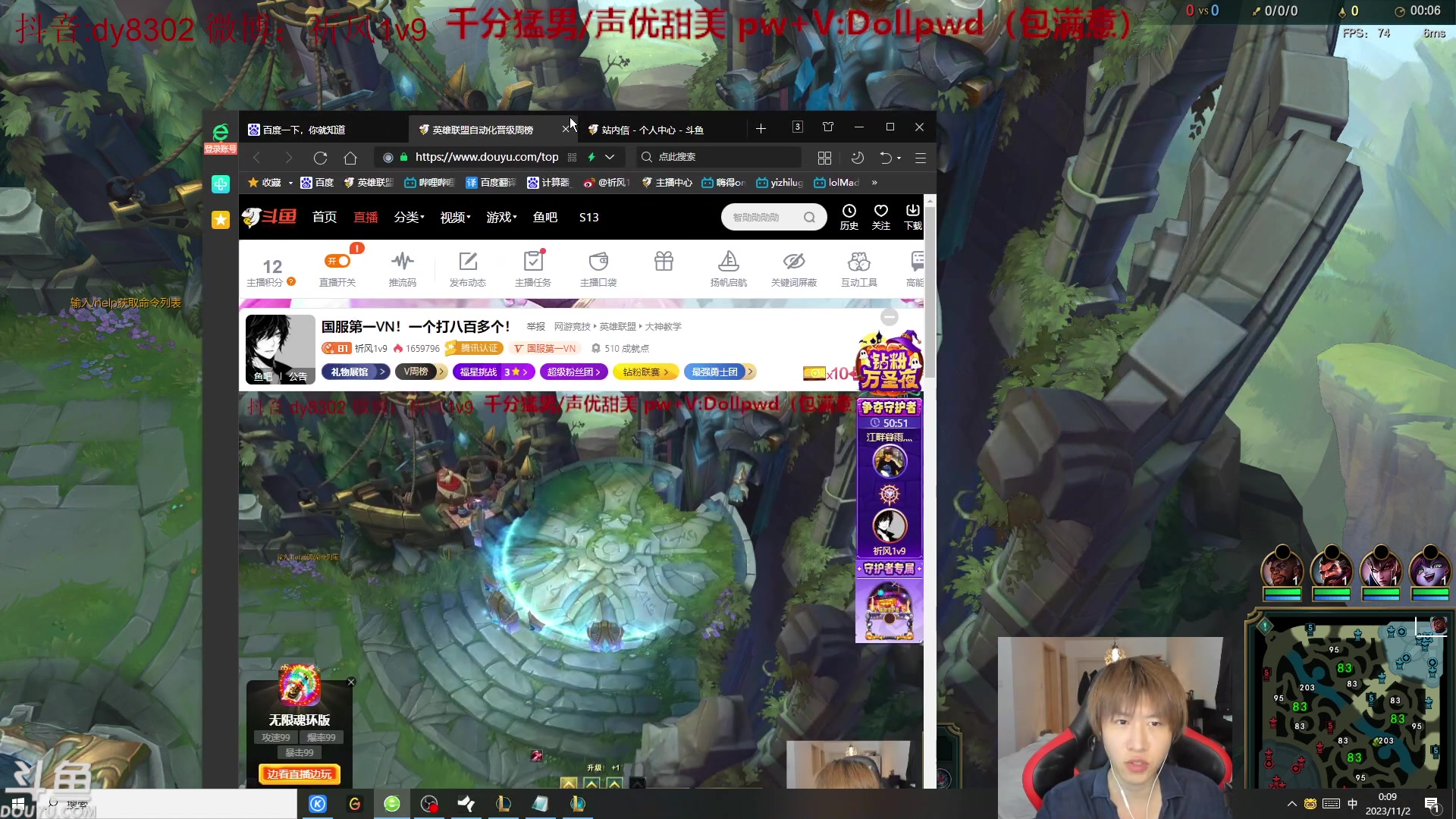 【2023-11-01 23点场】祈风1v9：国服第一VN！一个打八百多个！