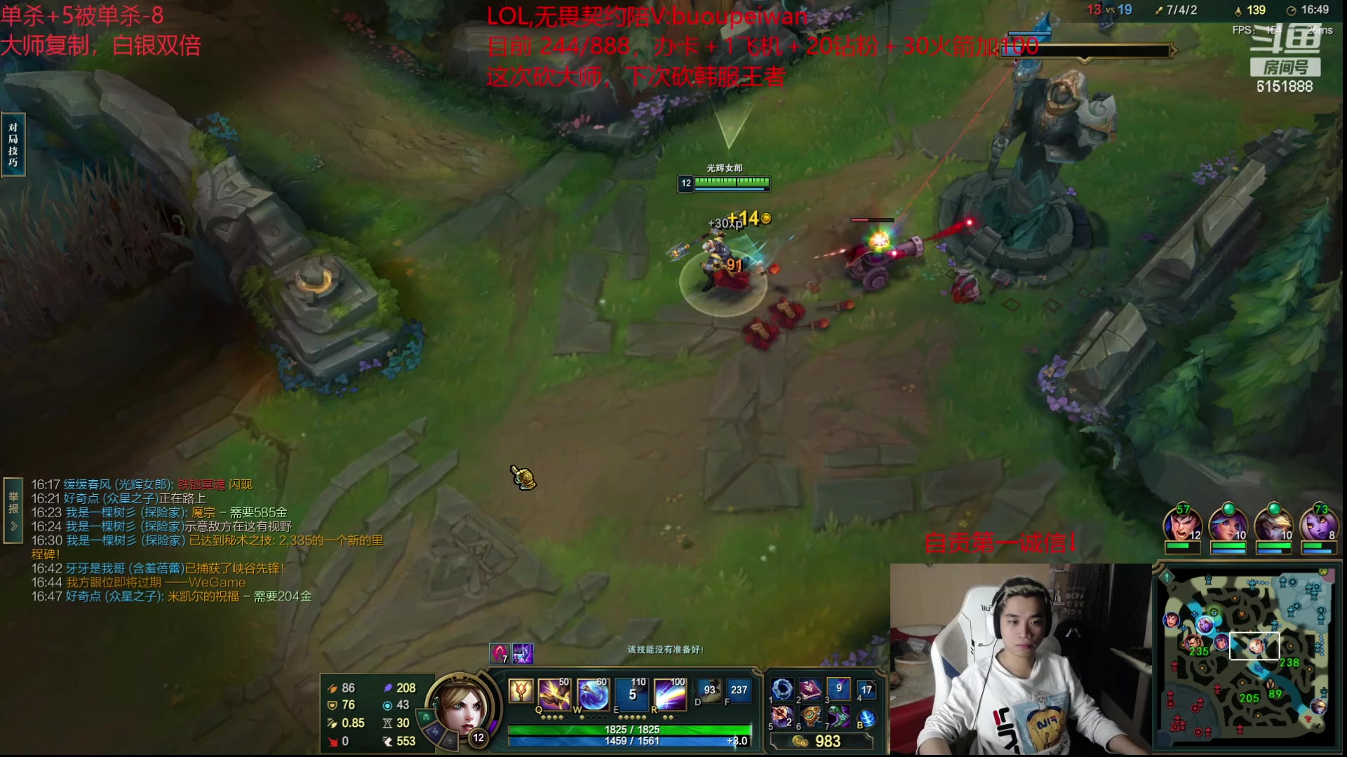 【2023-11-01 20点场】自宇666：【大师】复制对位222起888封顶