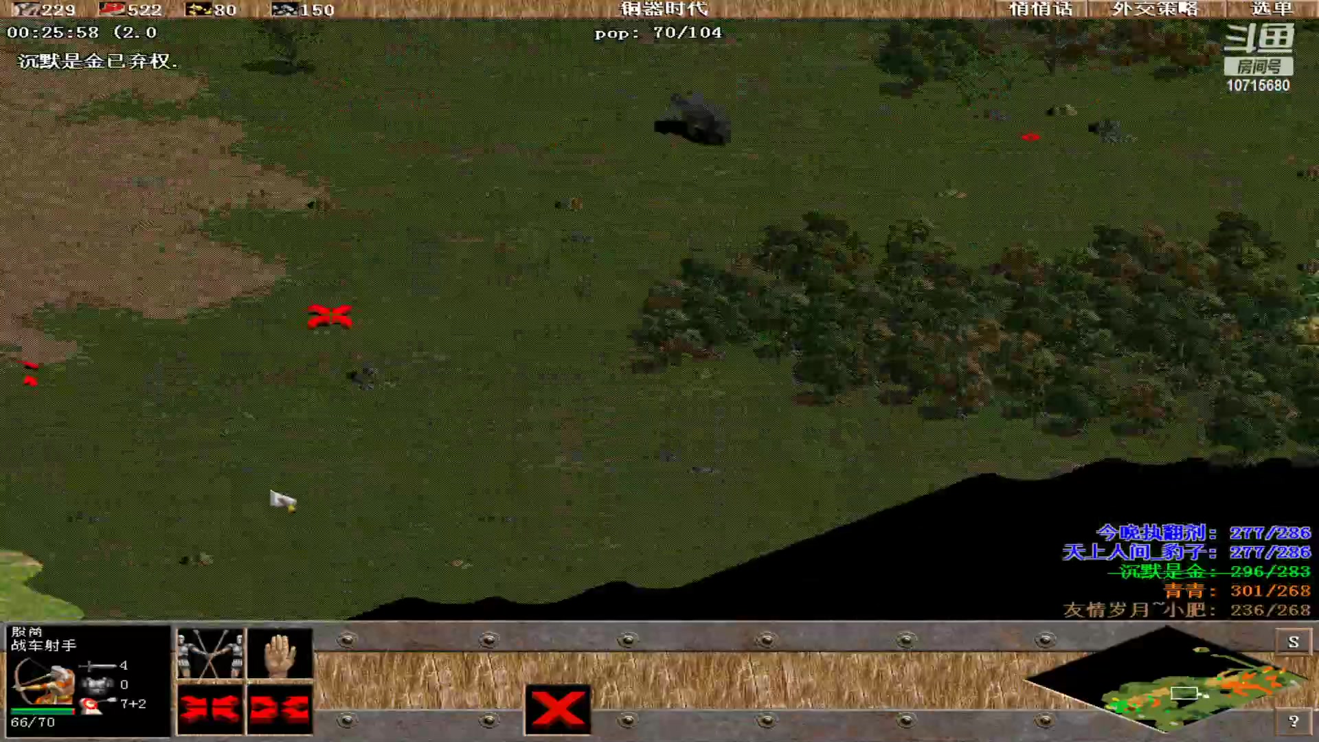 【2023-11-02 01点场】紫云同学706：青青罗马直播间