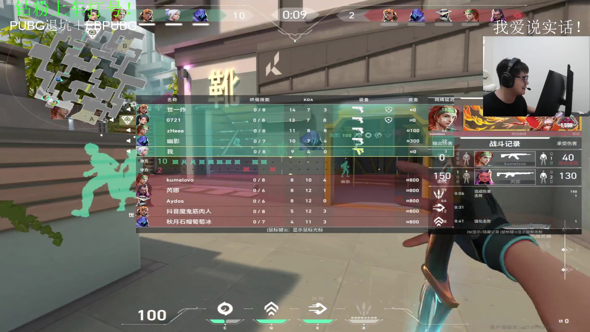 【2023-11-02 02点场】067QAQ：新赛季我来看看怎么个事儿！