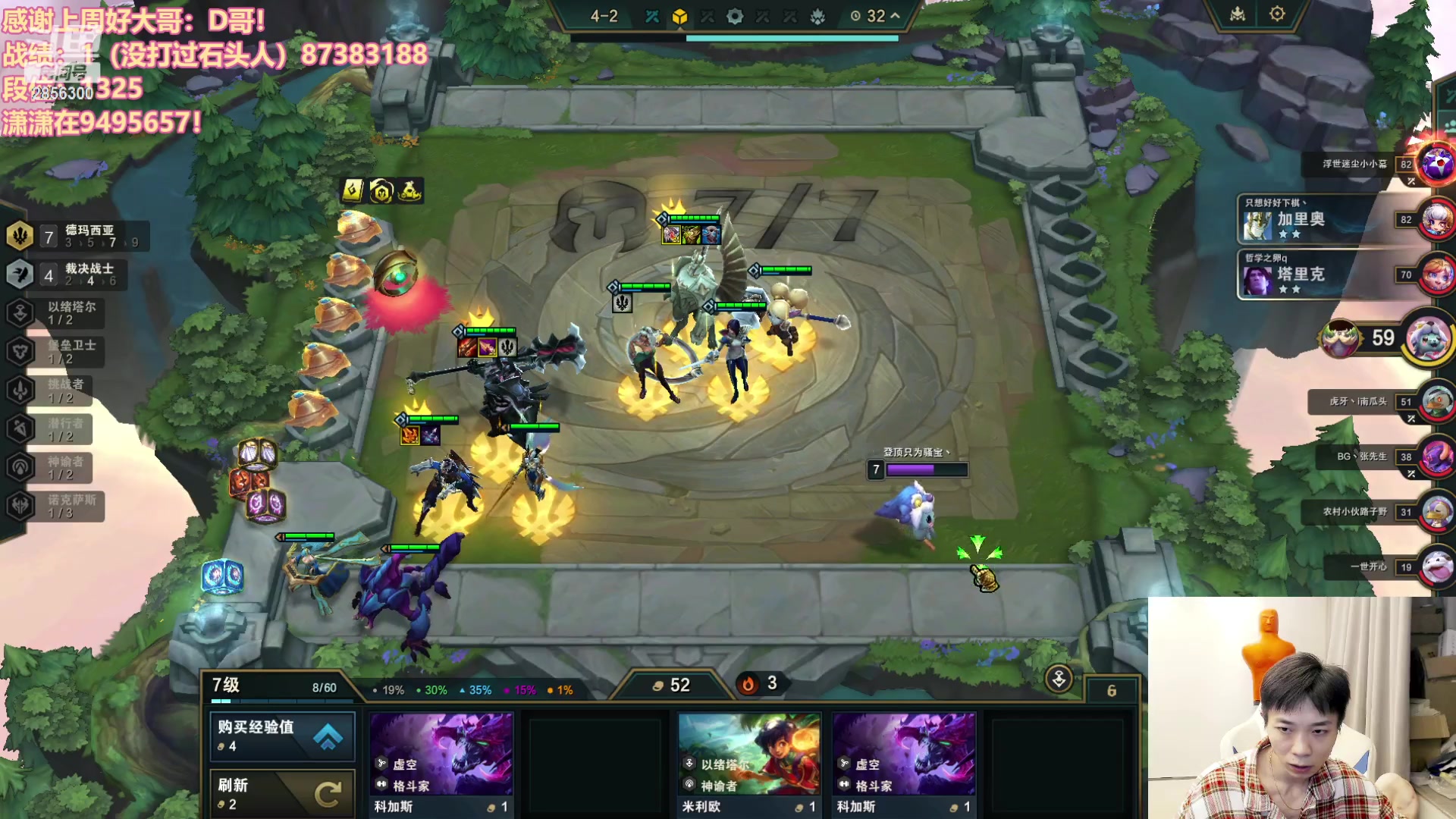 【2023-11-02 19点场】NB丶条皮兄弟：1527开心冲分撸~