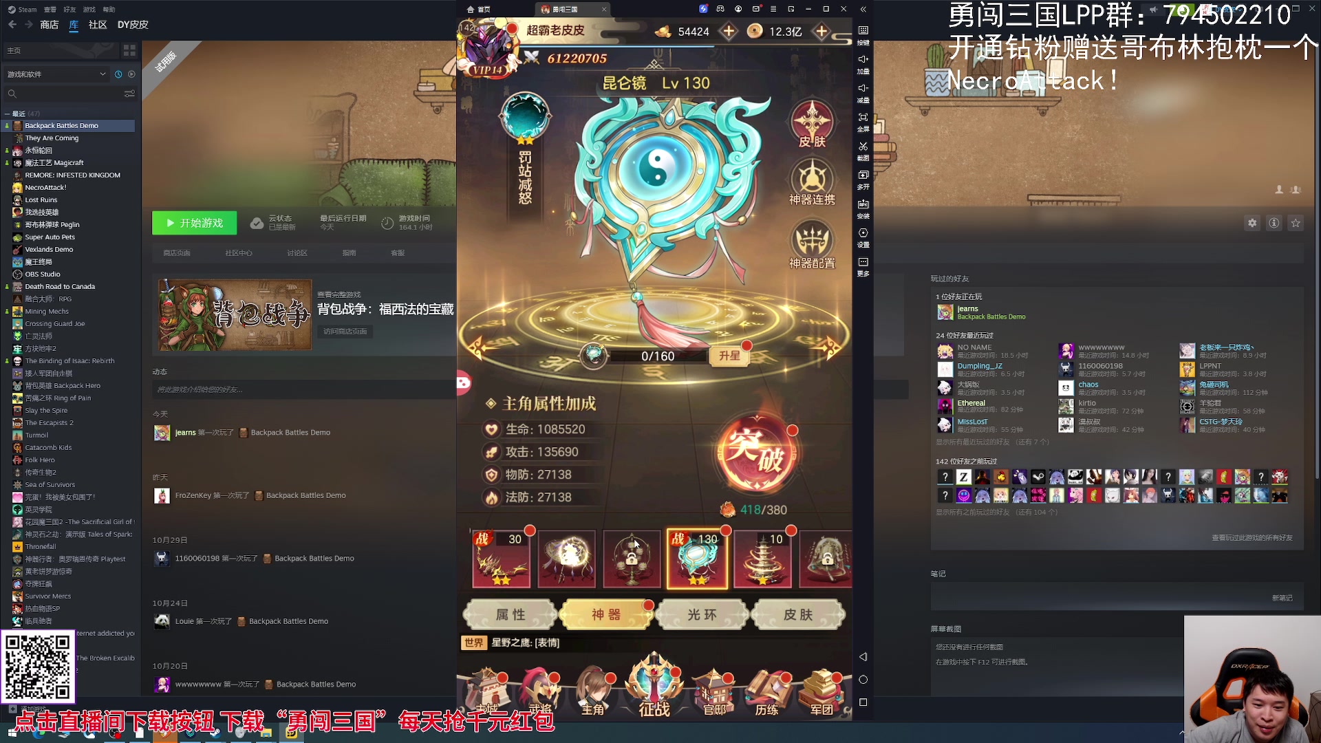 【2023-11-02 22点场】老皮历险记：震惊!这游戏居然这么好玩!