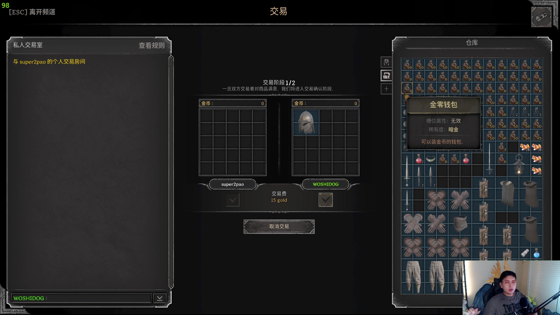 【2023-11-01 22点场】王大谋119：【小奶团 三点不见不散
