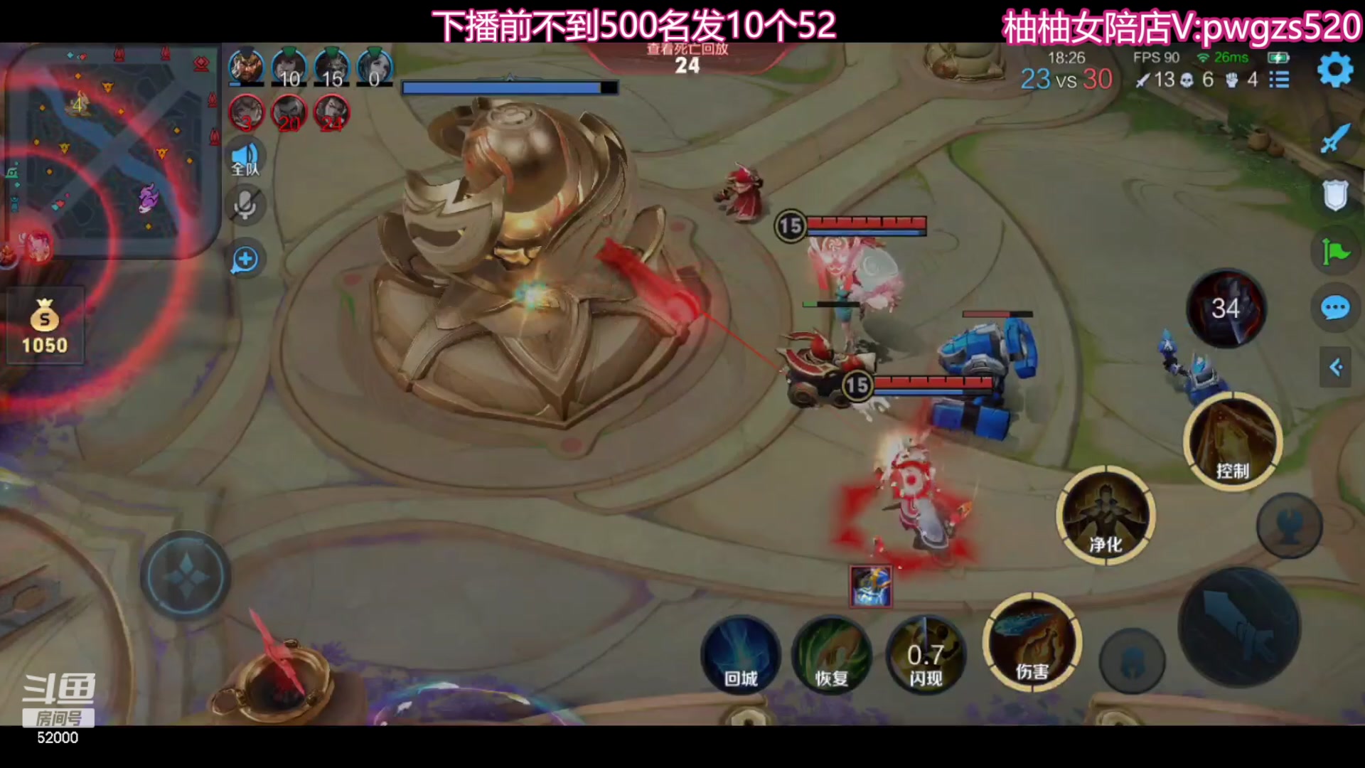 【2023-11-01 21点场】温柚：巅峰赛冲前10！冲冲冲