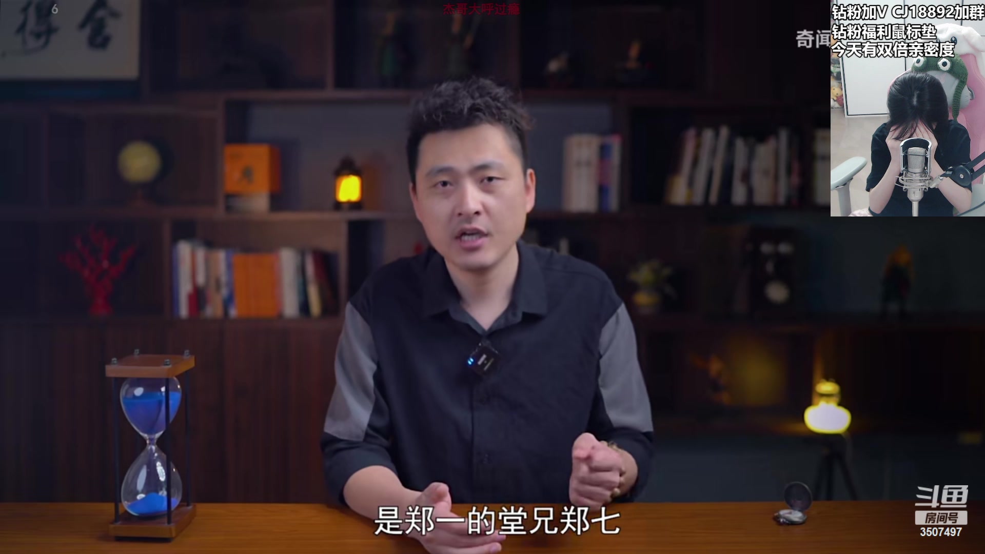 【2023-11-02 19点场】Amsssss：~~~今天有双倍～～～