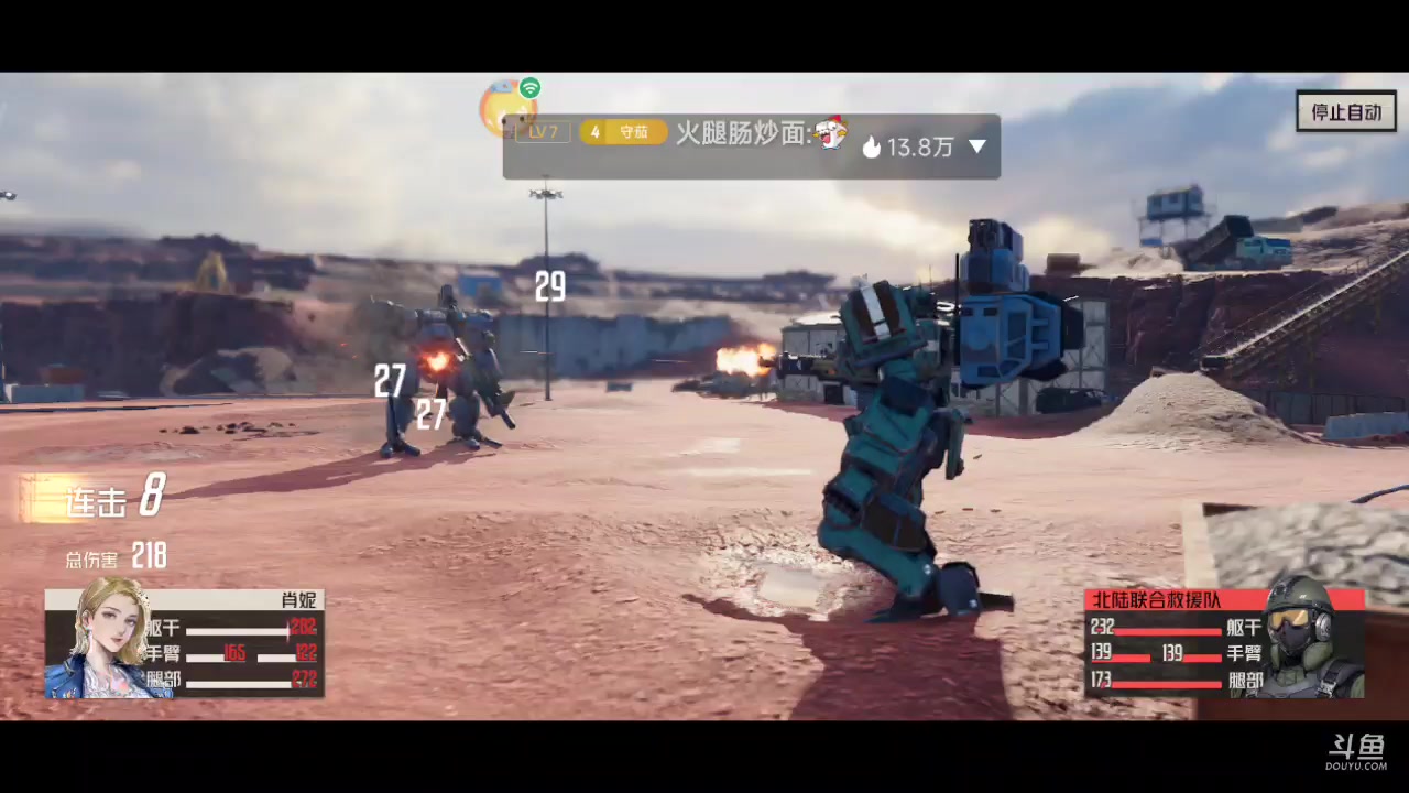 【2023-11-02 11点场】111陆某人：钢岚启动10324439