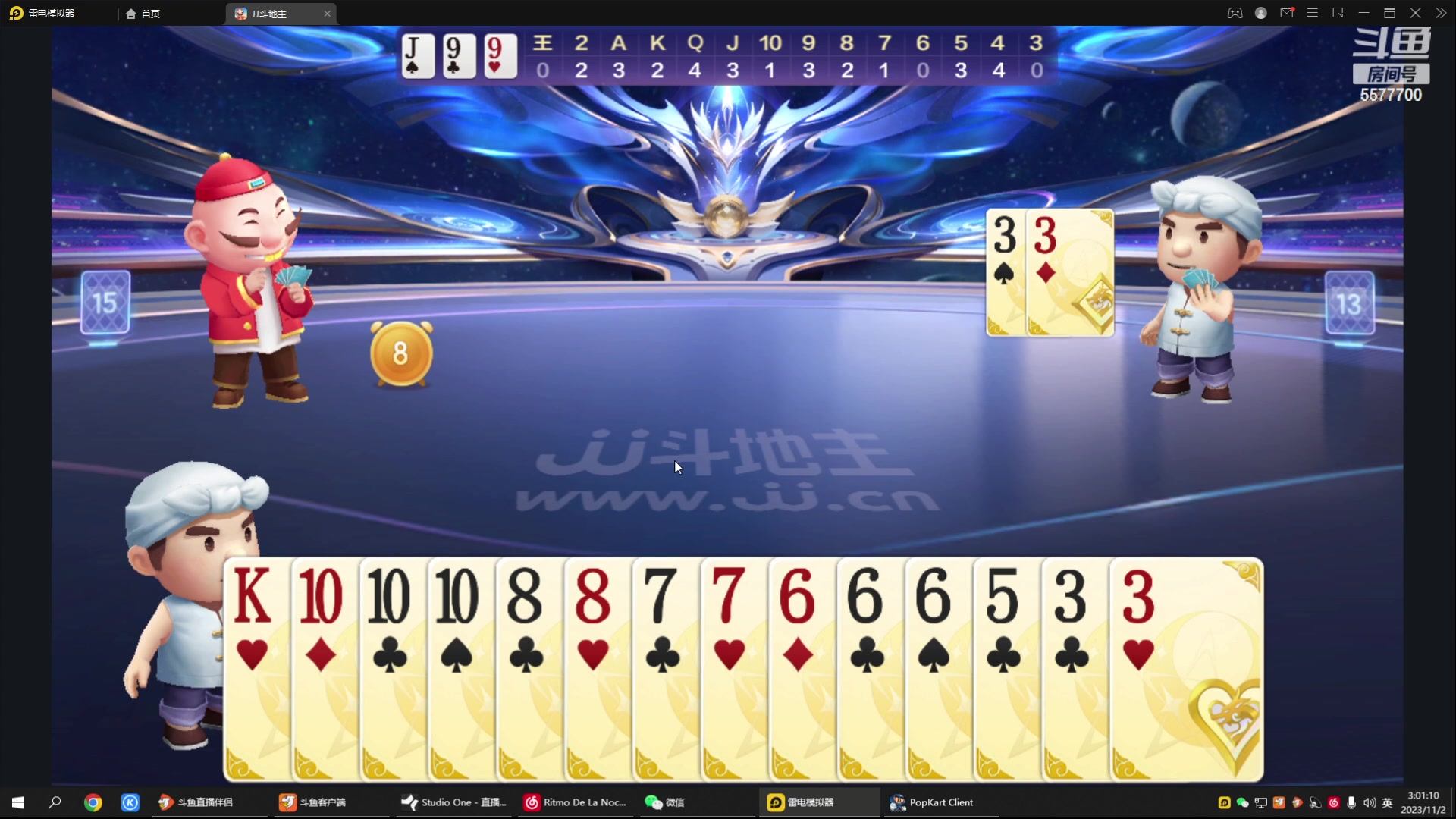 【2023-11-02 02点场】x8丿：X8：双倍亲密度。