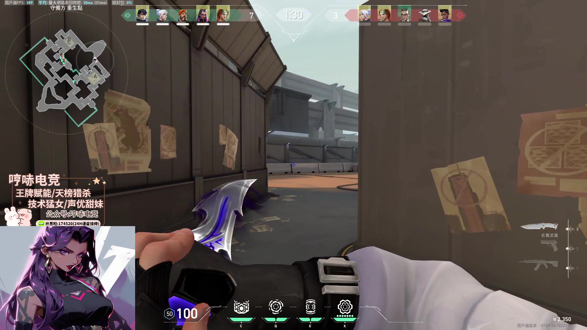 【2023-11-02 18点场】瓦罗兰特啊杰：【啊杰】训练赛开始搞一搞！！！