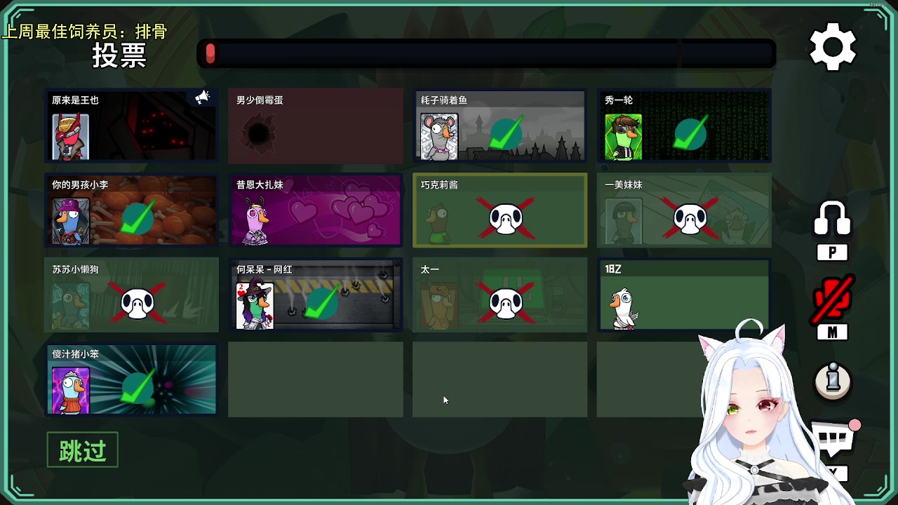 【2023-11-01 20点场】何呆呆丶1116：【小奶团】谁的电子宠物上线啦