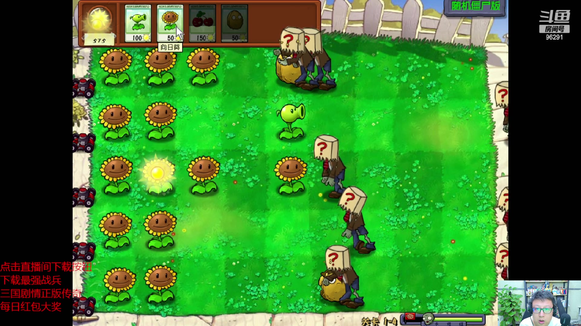 【2023-11-02 00点场】东北大鹌鹑：东北大鹌鹑 恐怖如斯