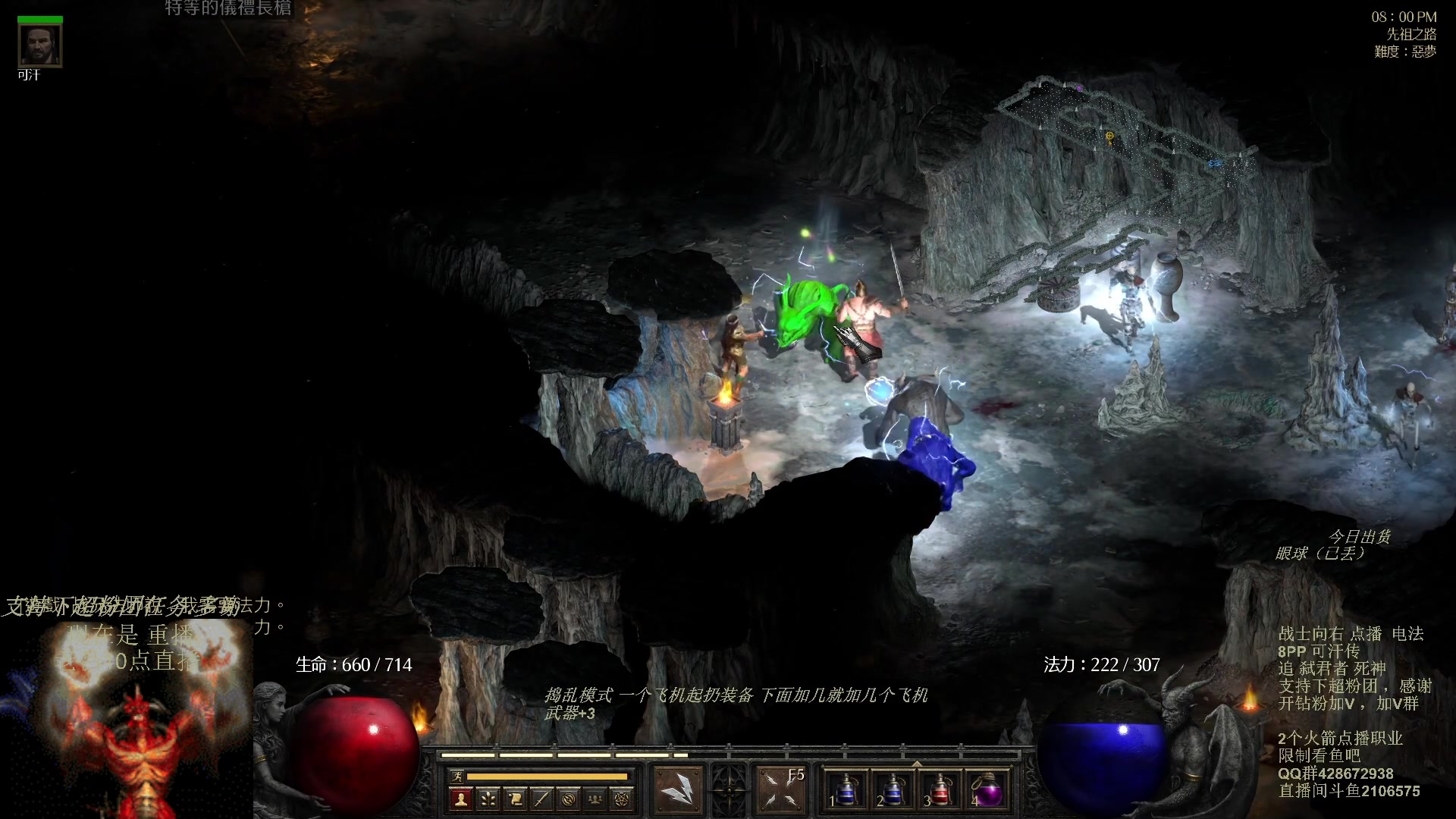 【2023-11-02 00点场】英雄吕布：暗黑 专家  电法 开荒