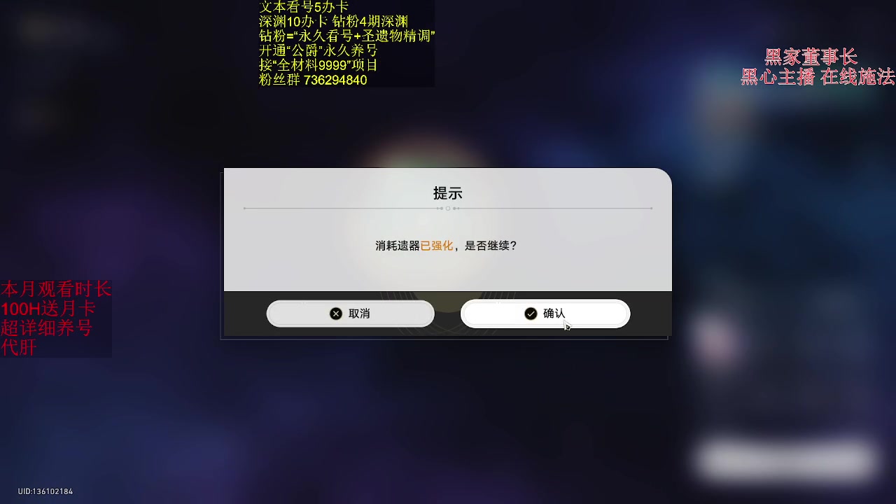 【2023-10-24 21点场】刻晴天下第一优雅：限免深渊/看号，4.1探索/活动
