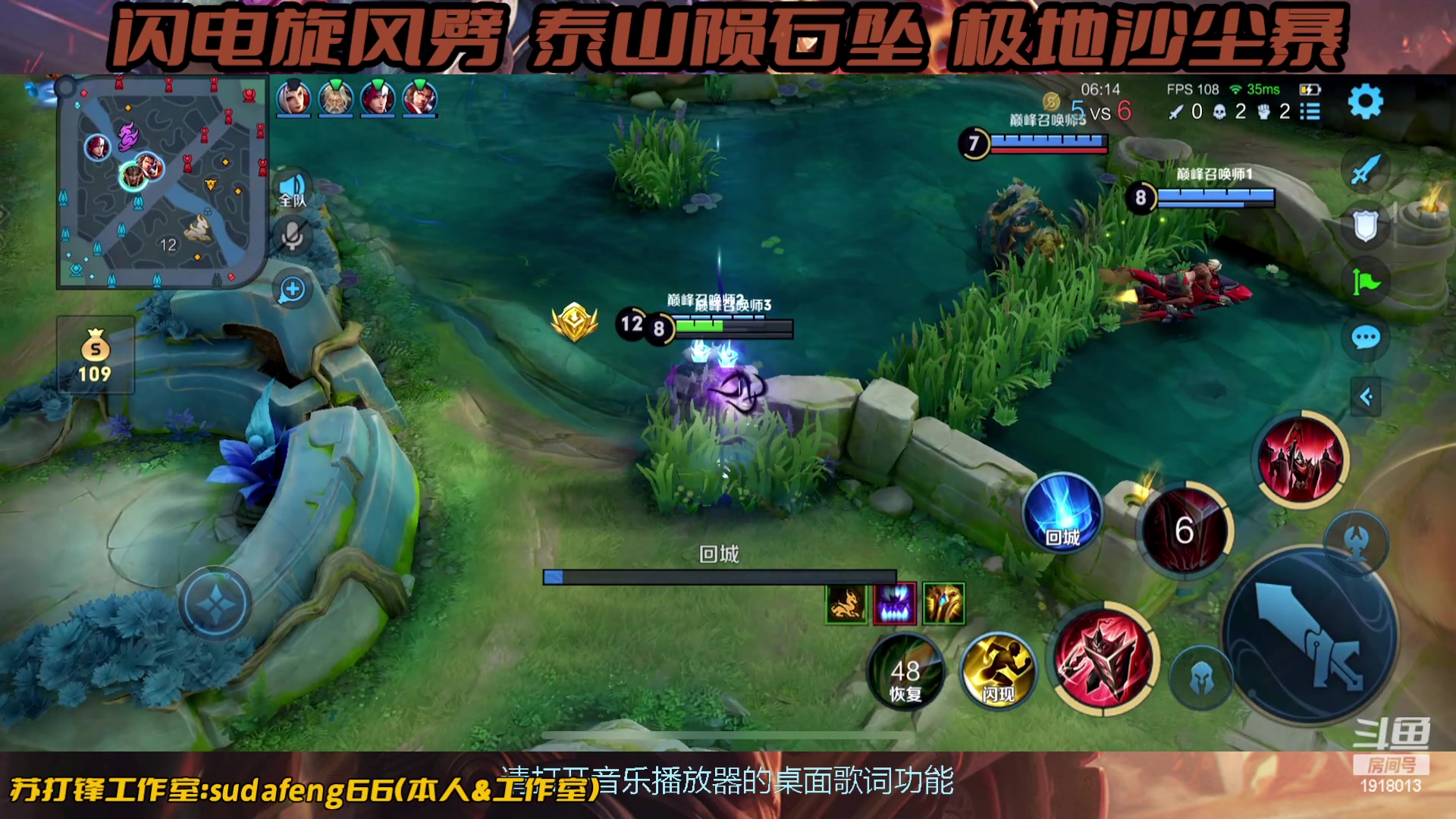 【2023-11-01 23点场】苏打锋：苏打锋 终极技巧关羽