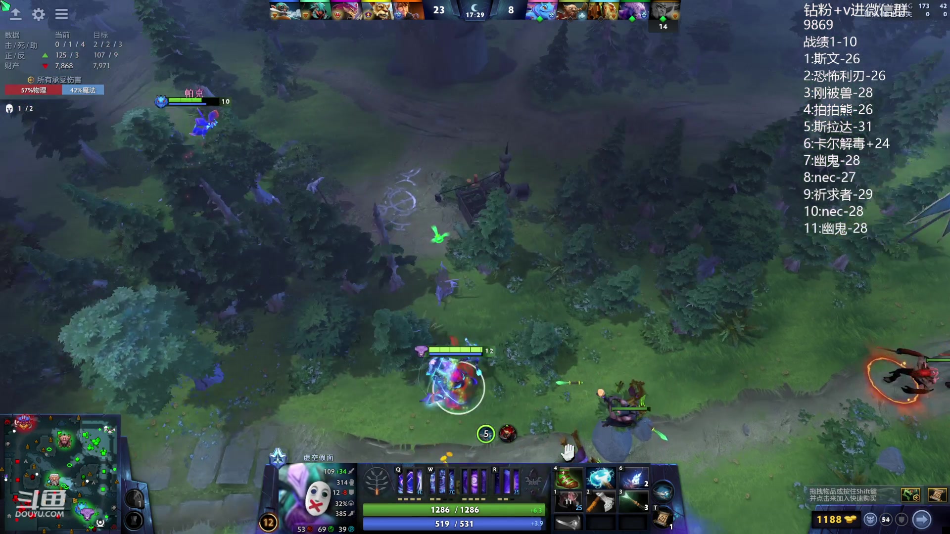 【2023-11-02 20点场】艾斯yoona：yoona:全力以赴冲分！