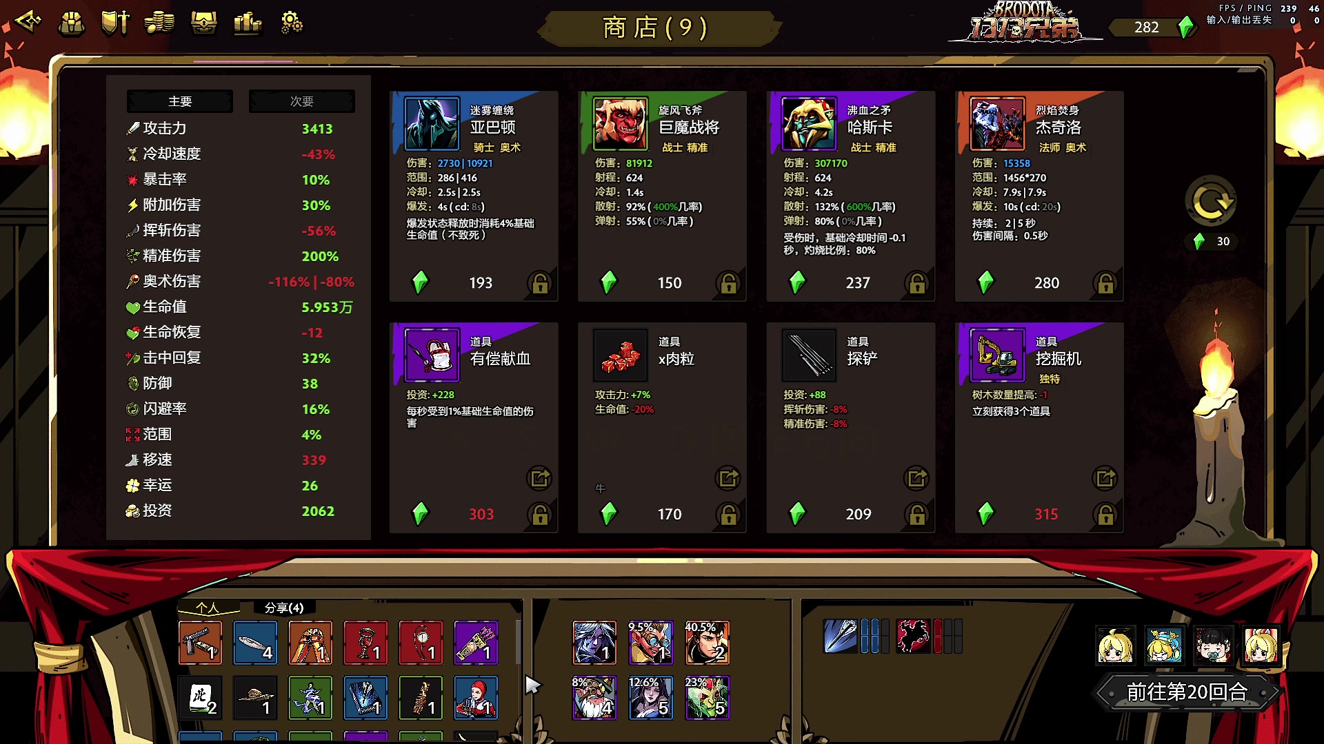 【2023-11-02 19点场】Zhou陈尧：来了来了，雕头肉他来了！