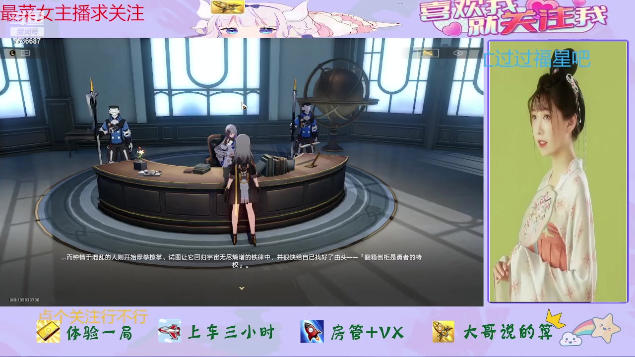 【2023-11-02 12点场】停留在雨中Cium：崩坏星穹铁道来了