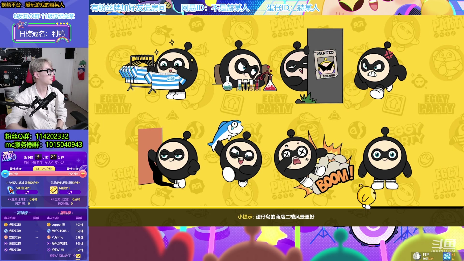 【2023-11-02 19点场】爱玩游戏的赫某人：9点半我的世界服务器联机~