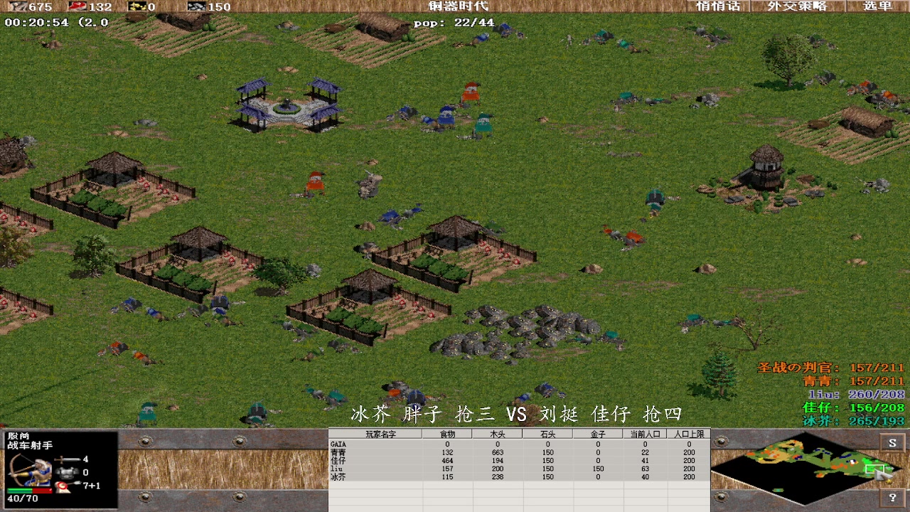 【2023-11-2 20点场】紫云同学706:青青罗马直播间