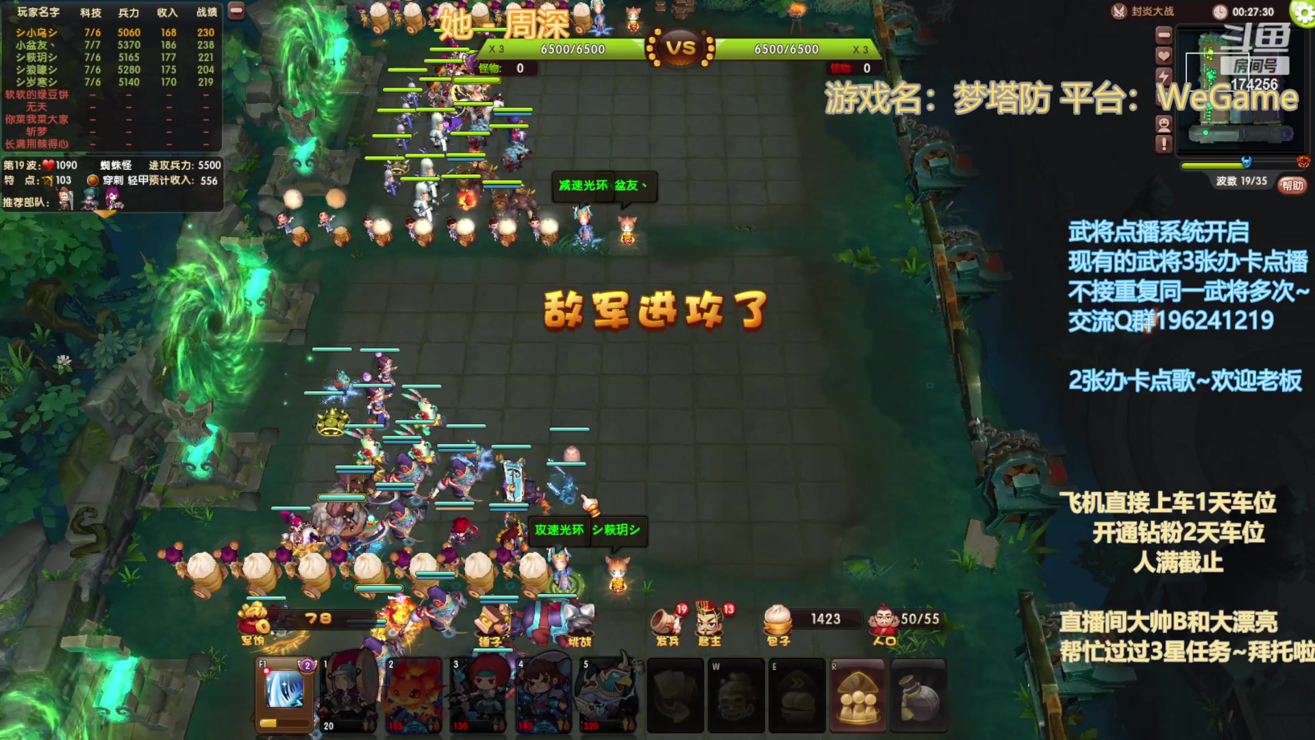 【2023-11-1 22点场】皮小乌:乌：出现吧~皮卡乌！