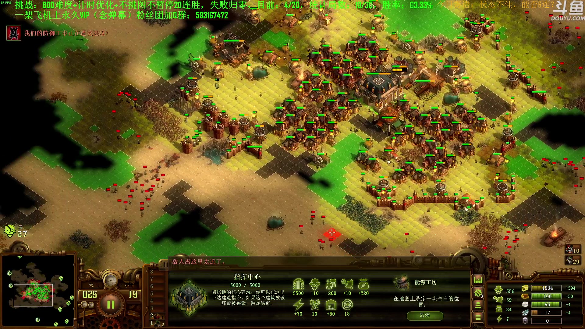 【2023-11-02 11点场】普通人陡壁：挑战：亿万僵尸20连胜day123