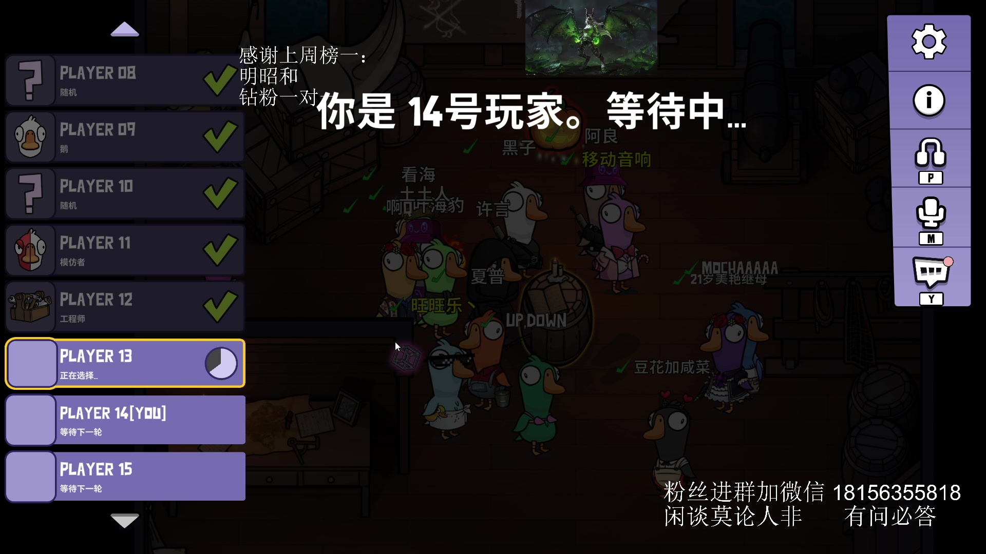 【2023-11-01 21点场】许言0407：许老板：恶魔猎手团本大秘境