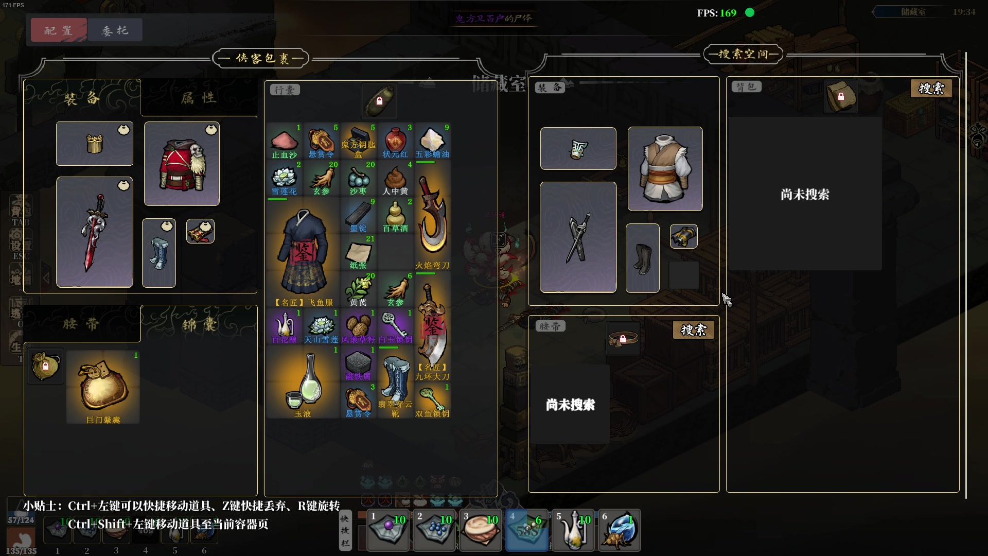 【2023-11-02 18点场】主播帝王：帝帝的游戏教室