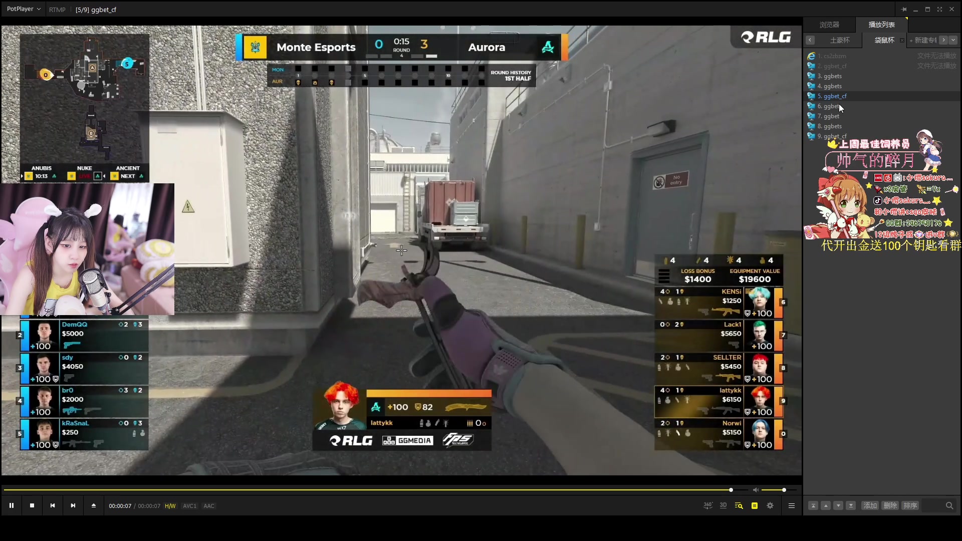 【2023-11-01 22点场】小樱sakura灬：【小樱】袋鼠杯MONTE VS AUR