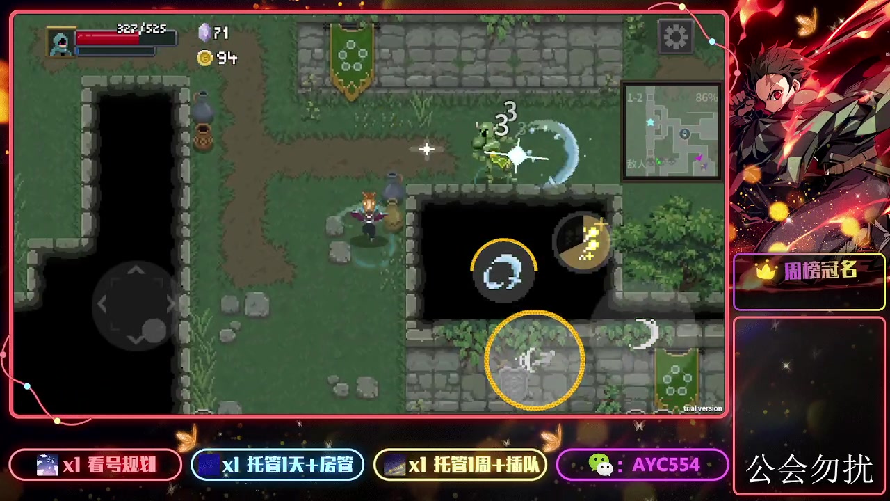 【2023-11-02 09点场】安逸城GG：【传说法师手游】Roguelike动作游
