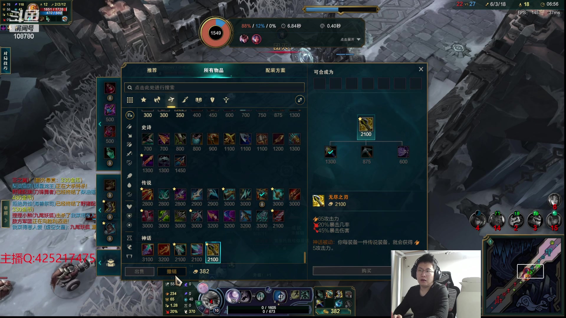 【2023-11-02 04点场】兮饭锐雯：我乱斗狂少！