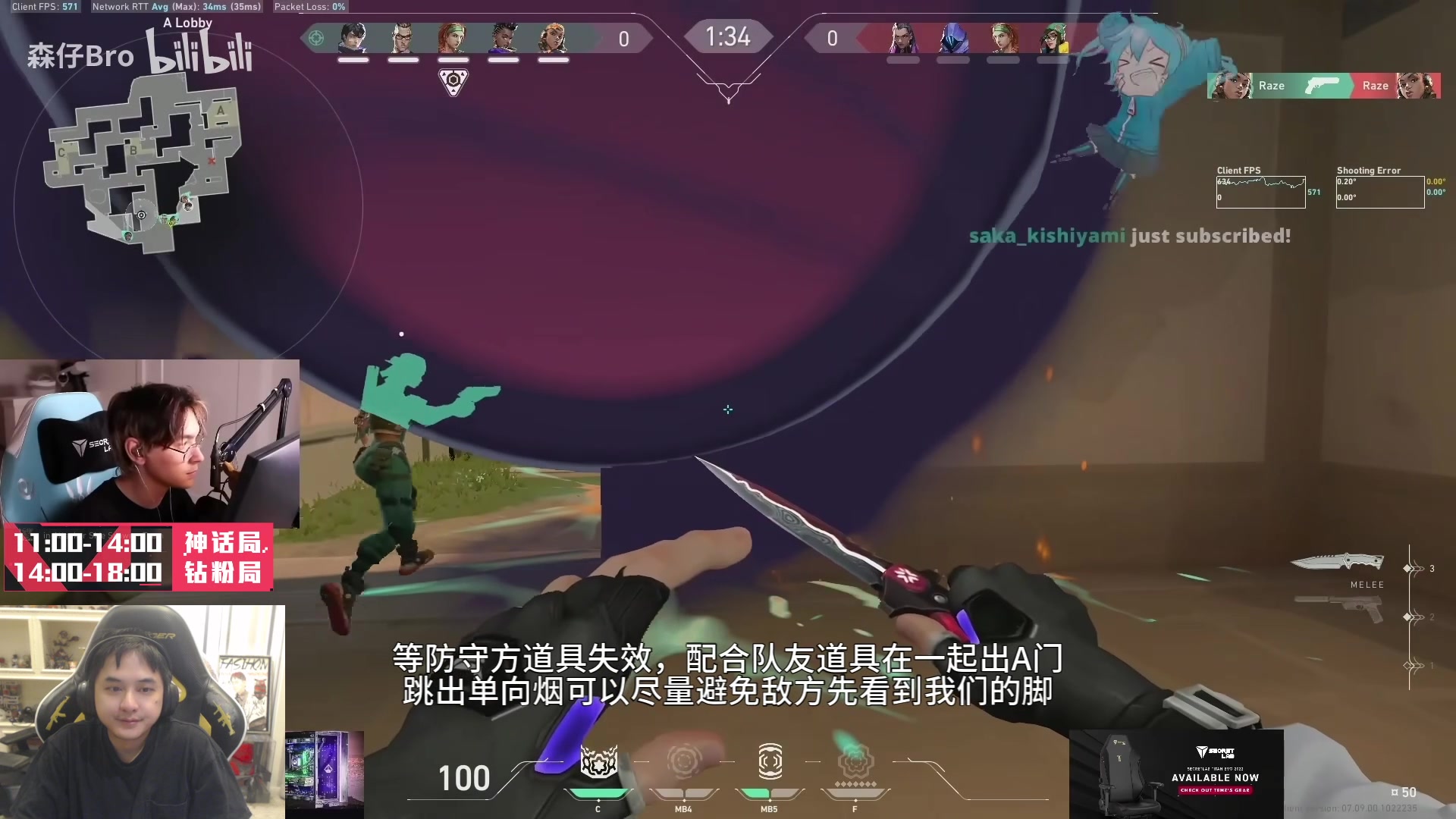 【2023-11-02 17点场】草莓：紫色小丑 ？