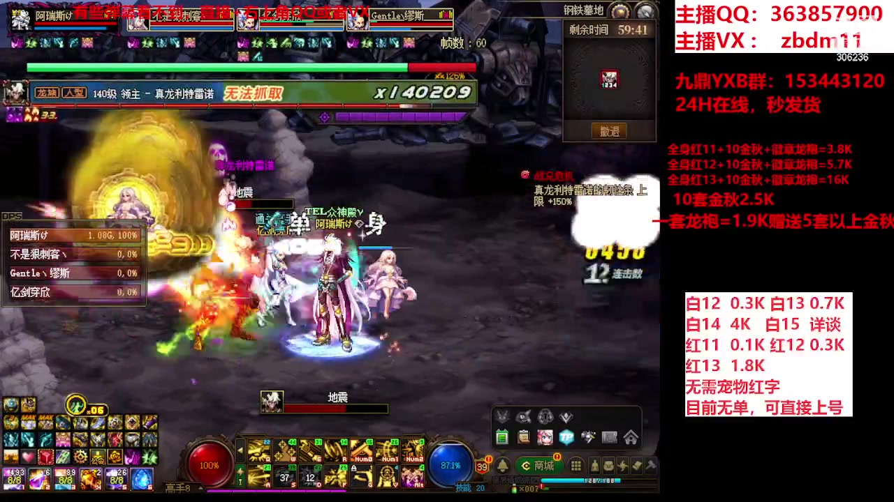 【2023-11-02 09点场】主播东门：东门：强化增幅大狂欢