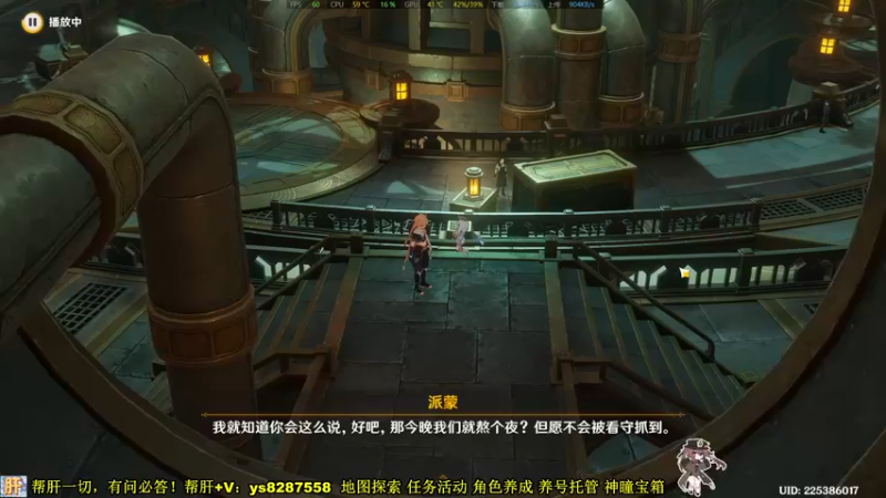 【2023-10-31 17点场】纯路人随便：帮肝一切，有问必答 8287558