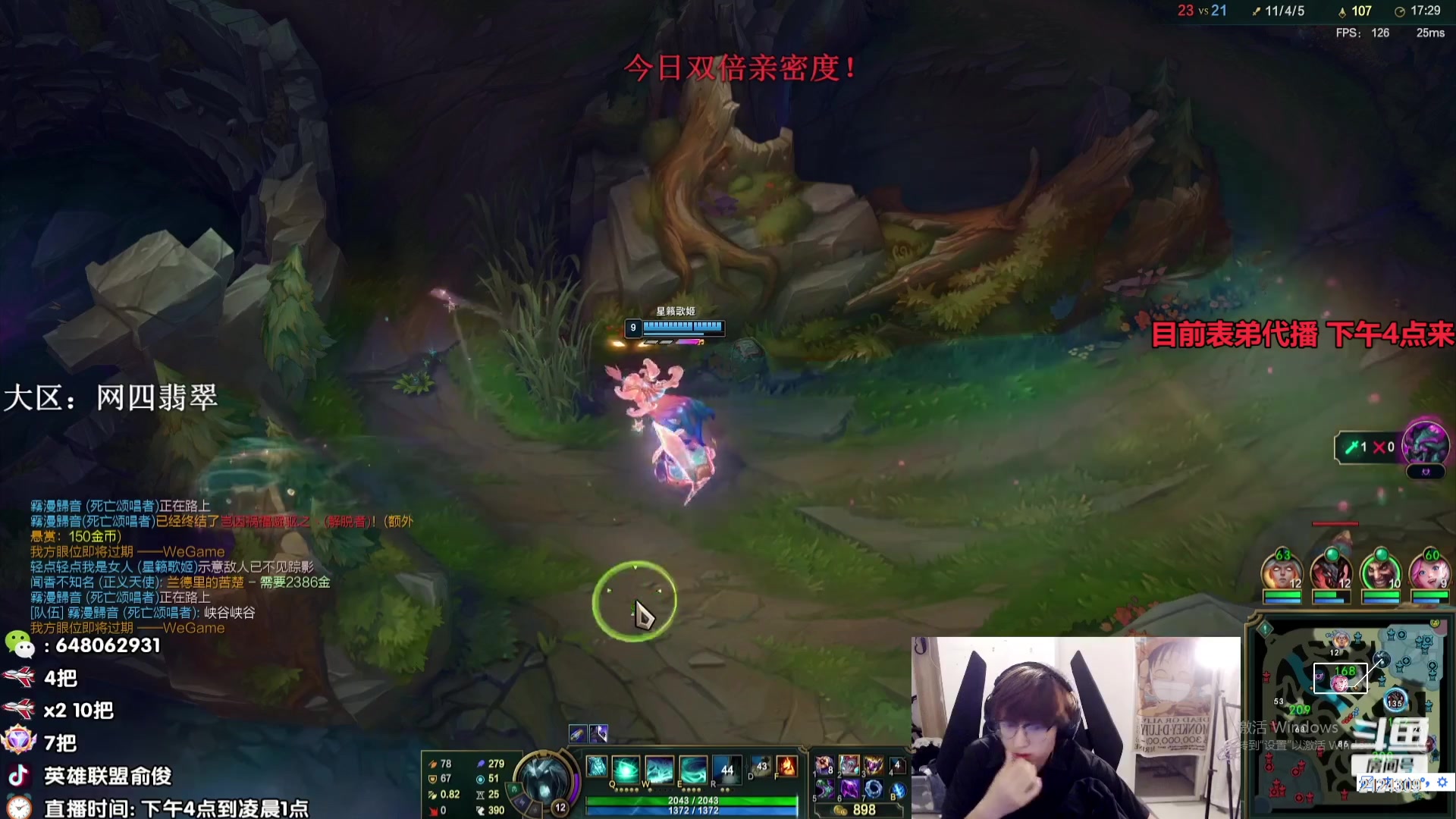 【2023-11-02 04点场】俞俊0829：代播中！！偷钱死歌已无敌！！！