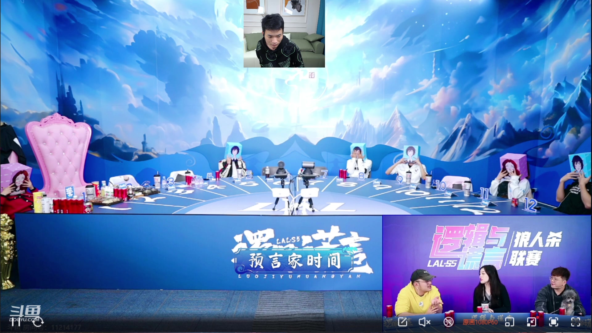 【2023-11-02 20点场】三DeDe：展老板今天能否三连胜