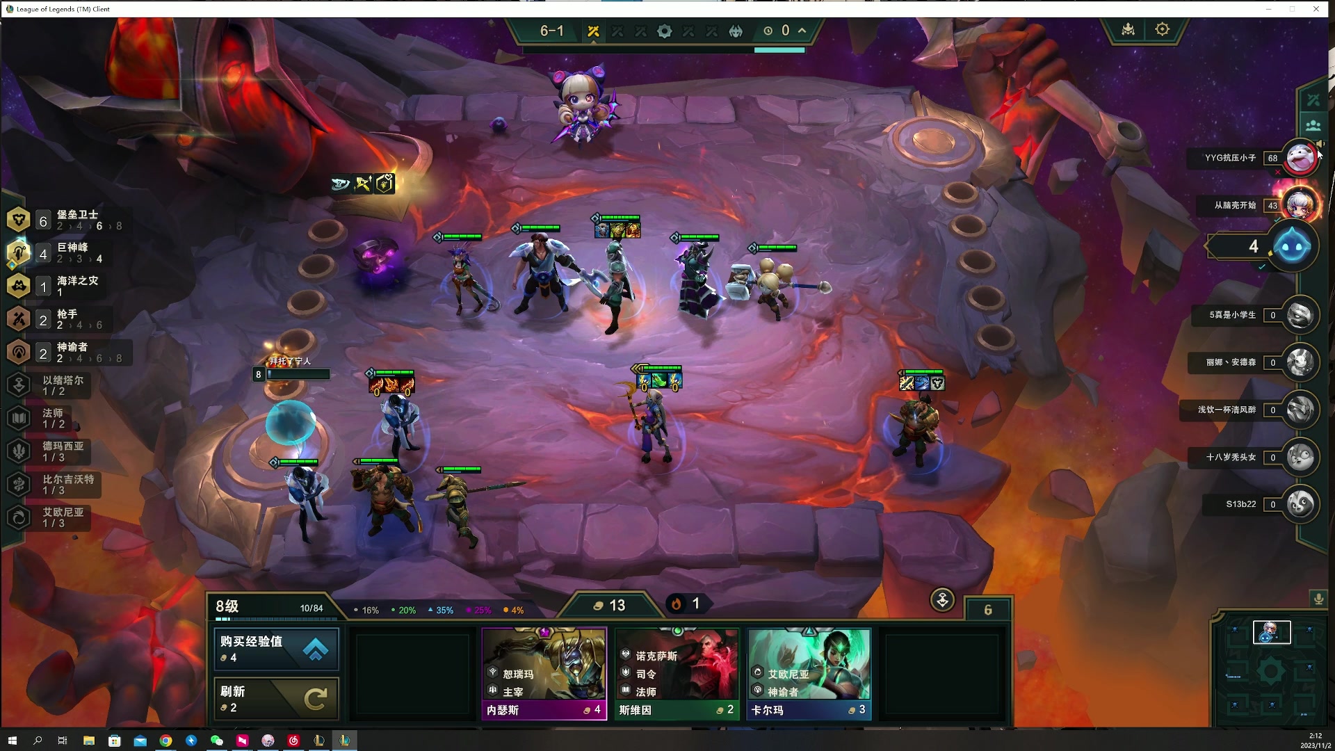 【2023-11-02 01点场】燕徊硯：阿瑟：混王之王！