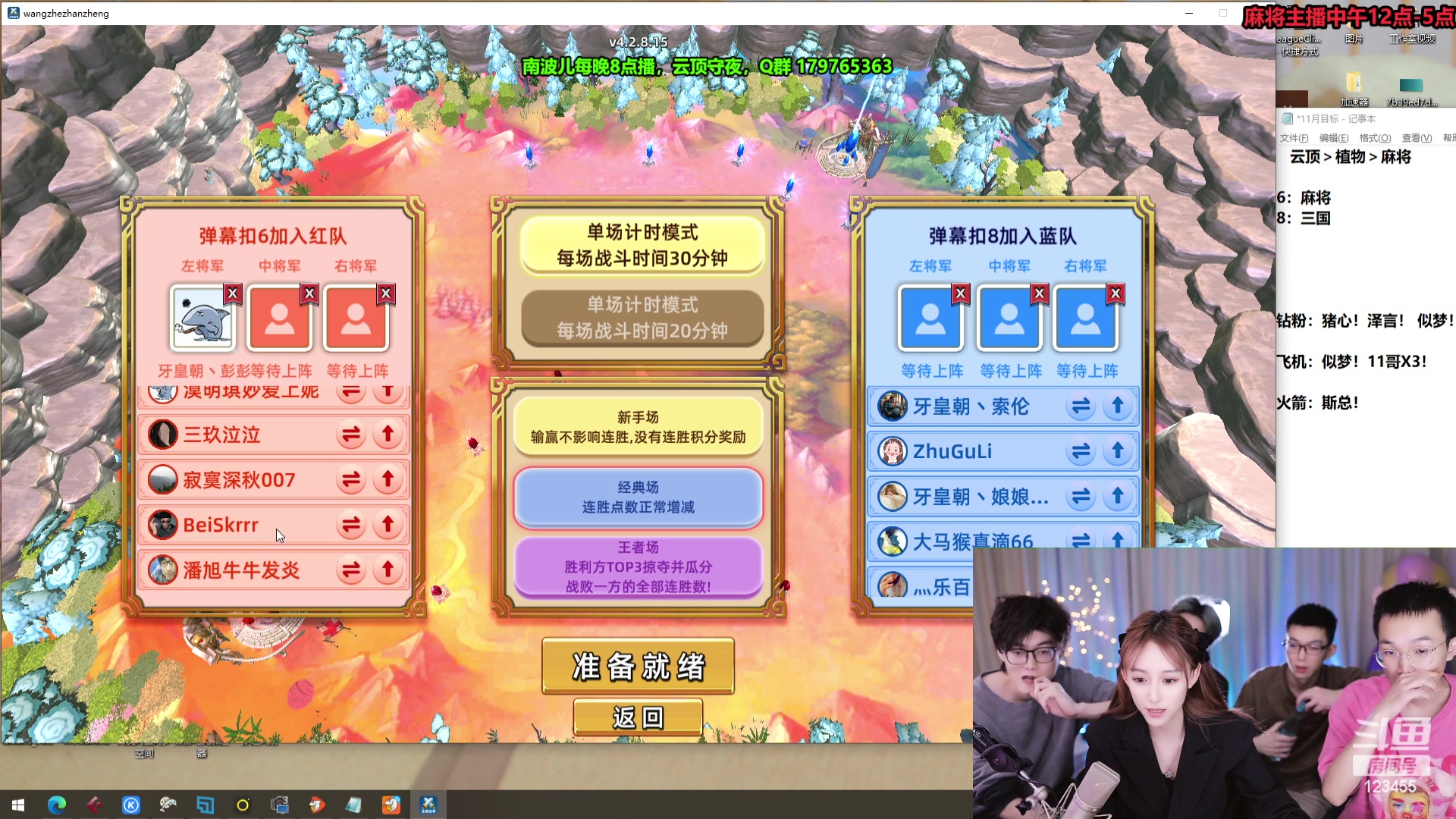 【2023-11-01 21点场】南波儿大魔王丶：晚上八点见哦兄弟们